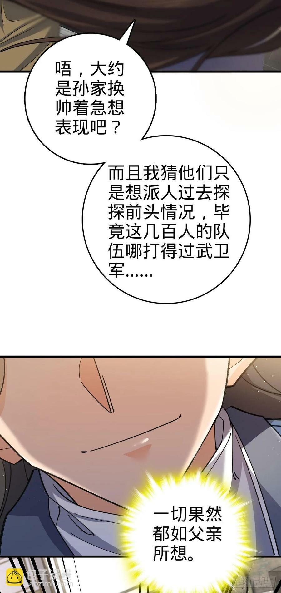 794 送命题？5