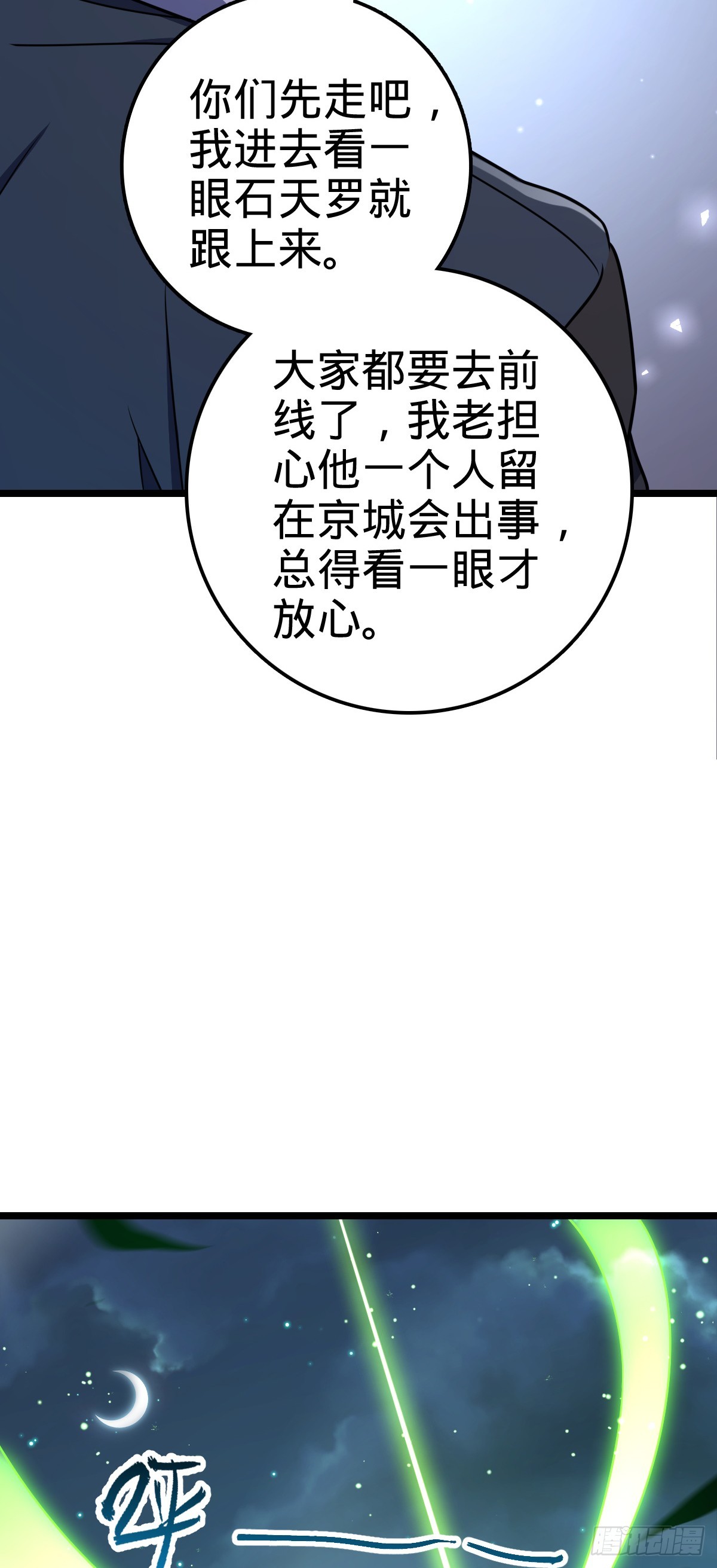 631 明珠一颗，照亮山河万朵6