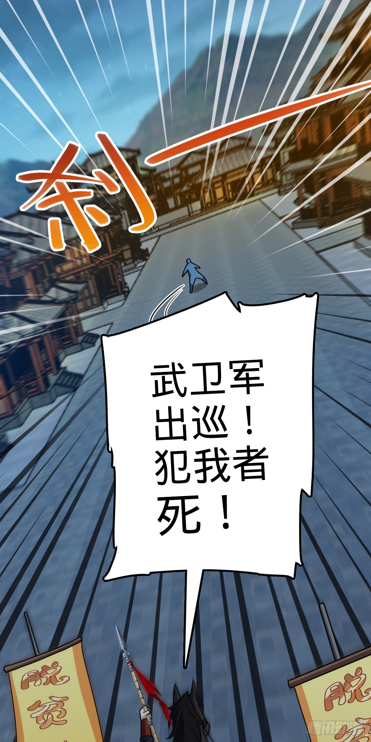 643 不速之客44
