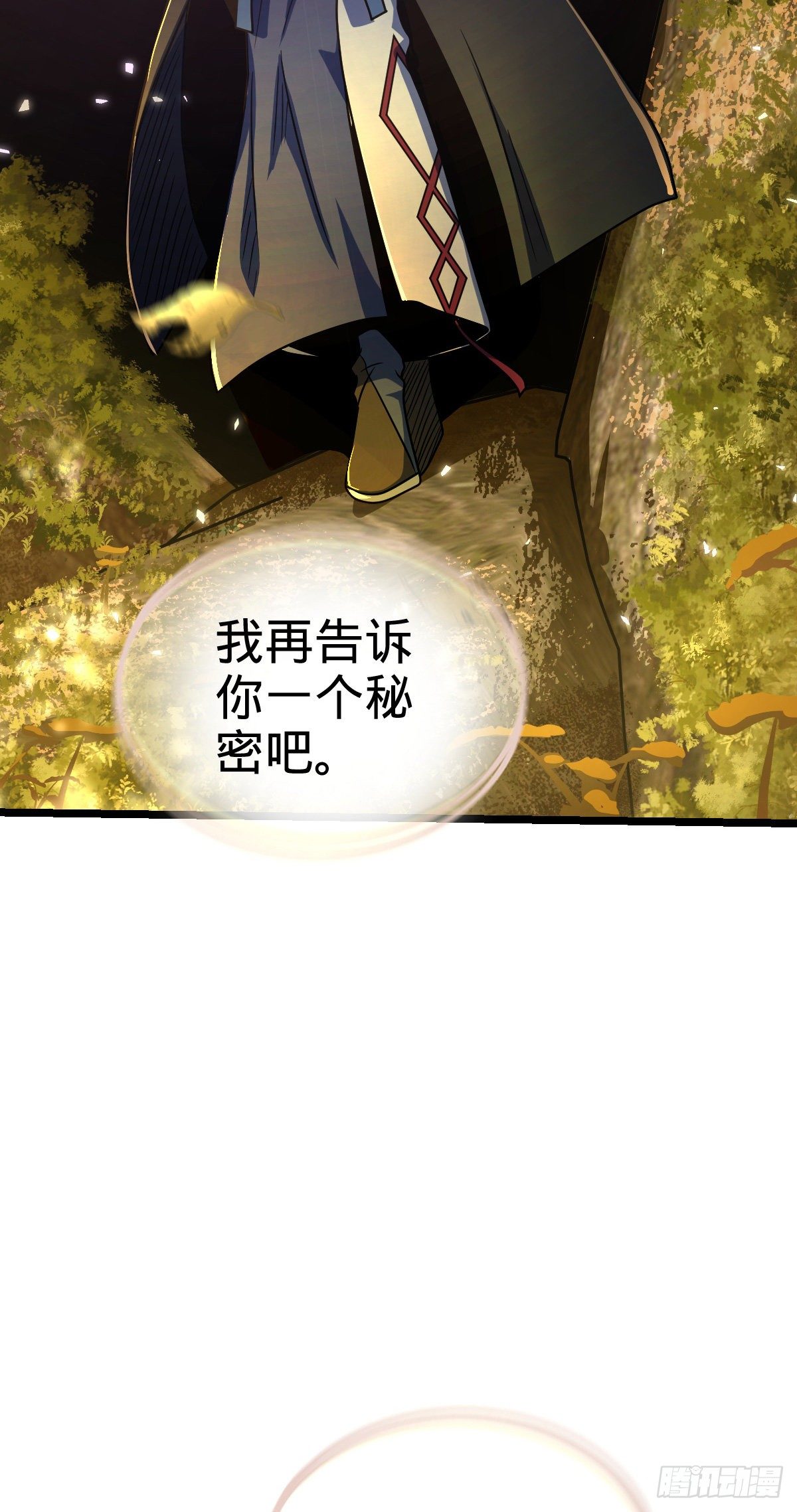 378 世界树32