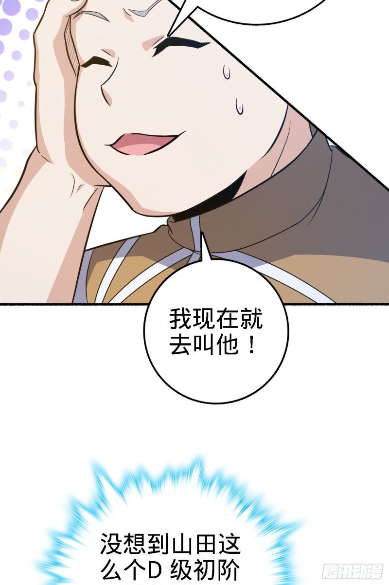 237 出发新基地28