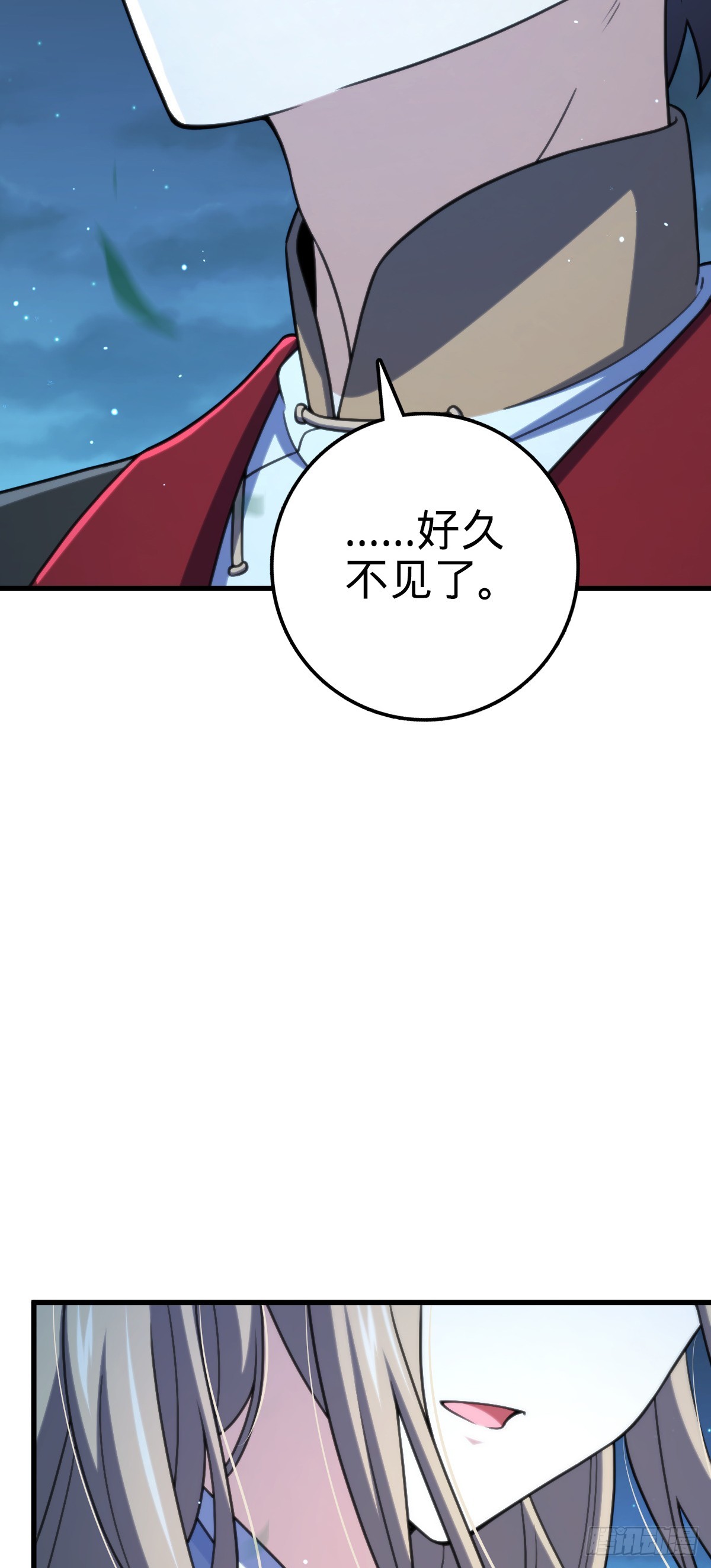 636 师兄有请44