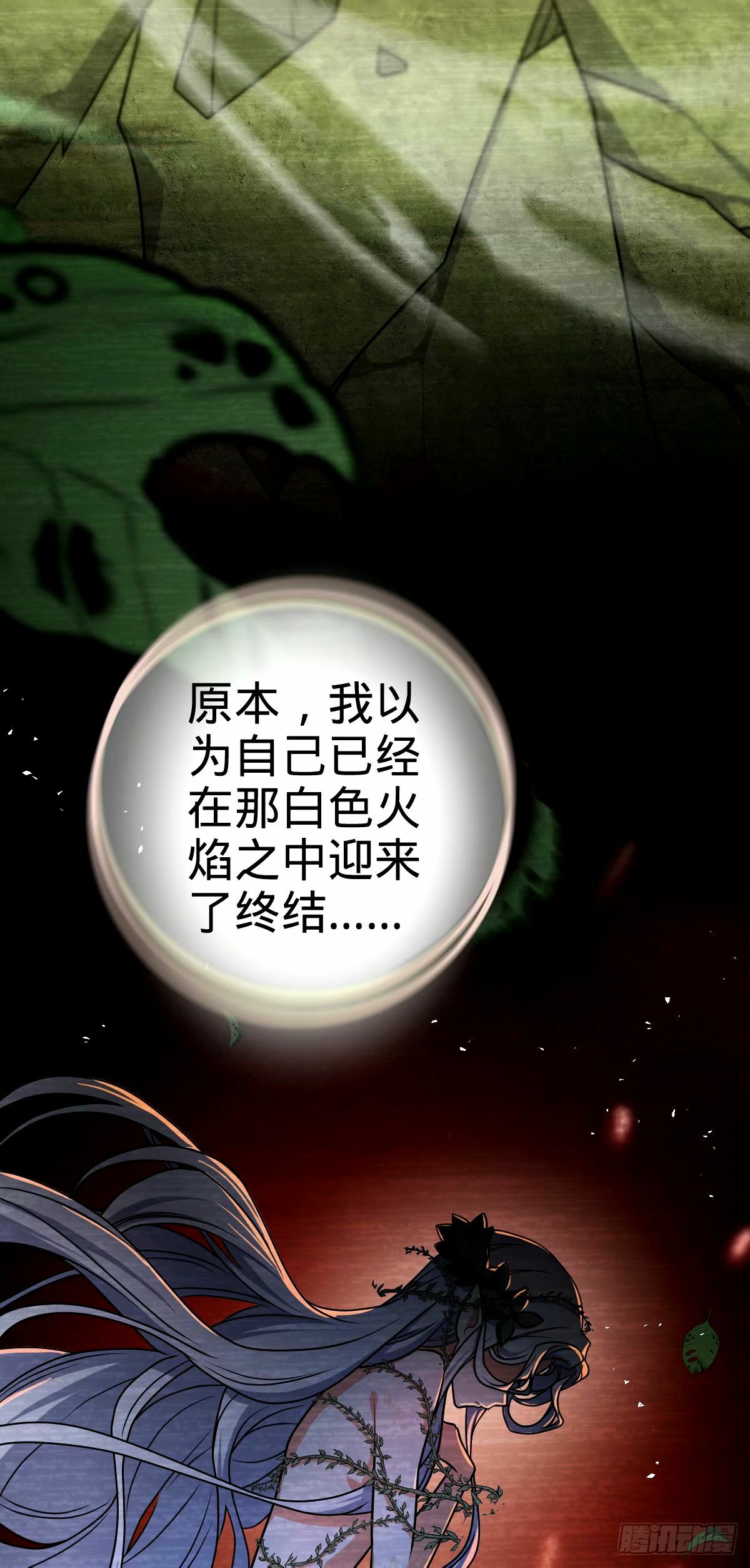 740 吕宙往事55