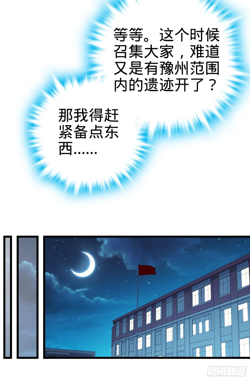 105 山那边海那边的蓝精灵28