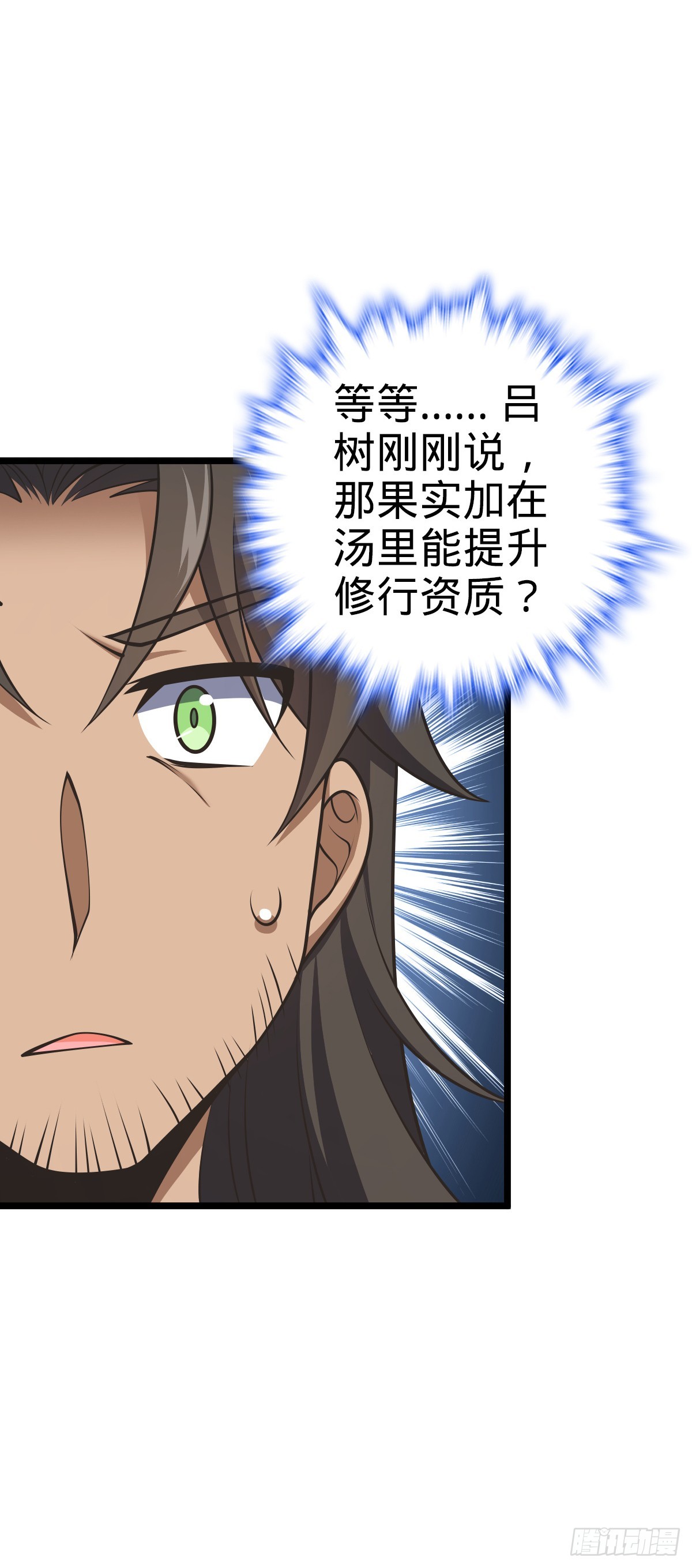 648 重现辉煌56