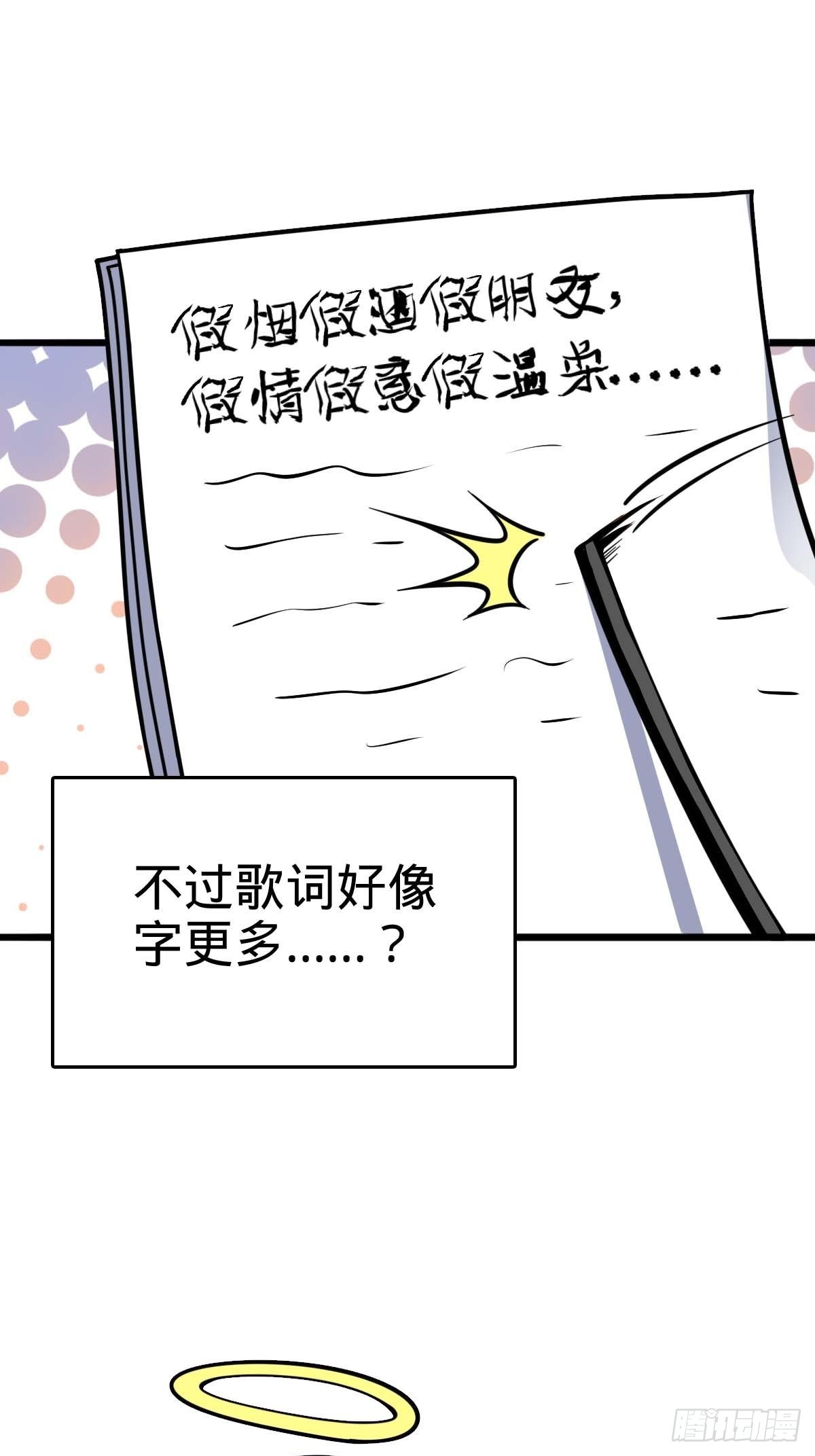 553 兵临城下58