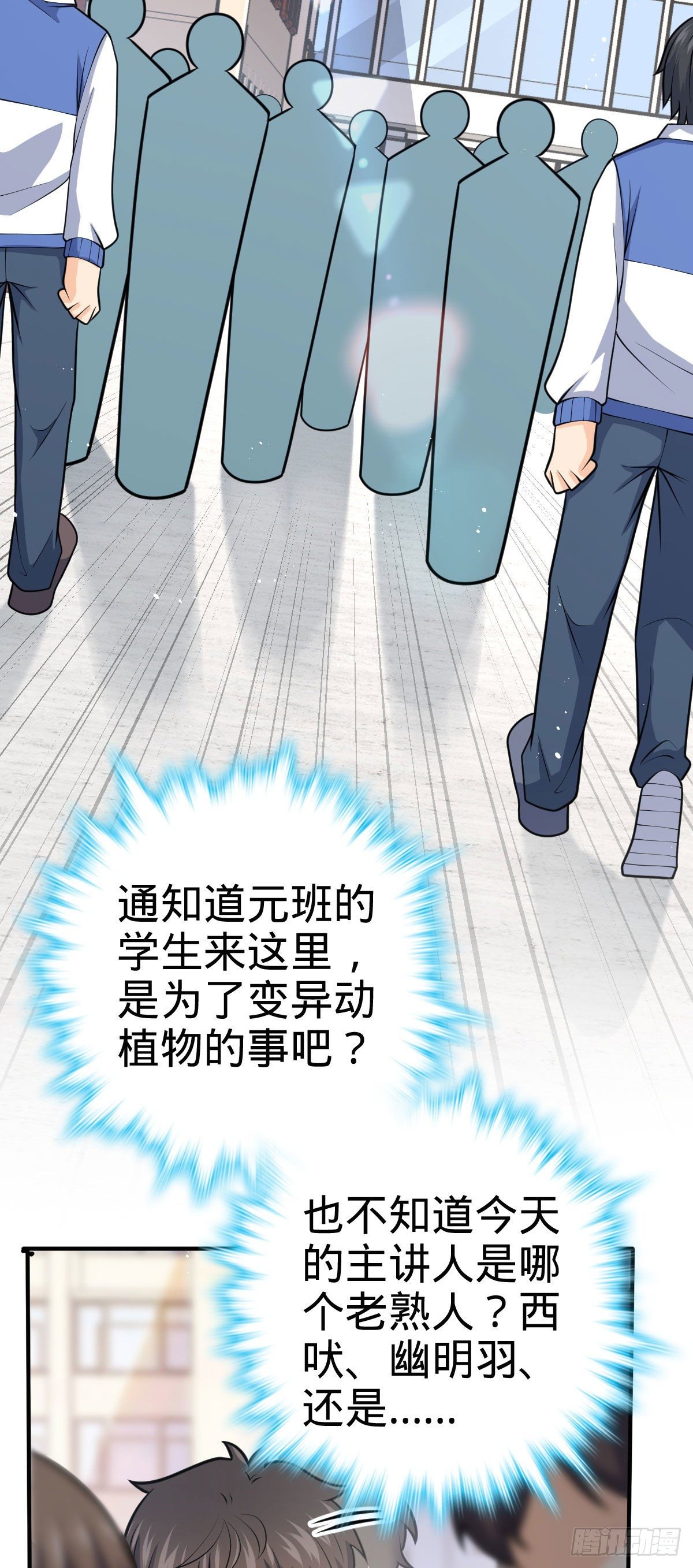 388 末将凶许51