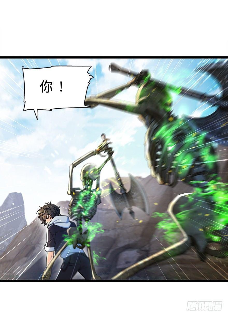 34 神奇项链29
