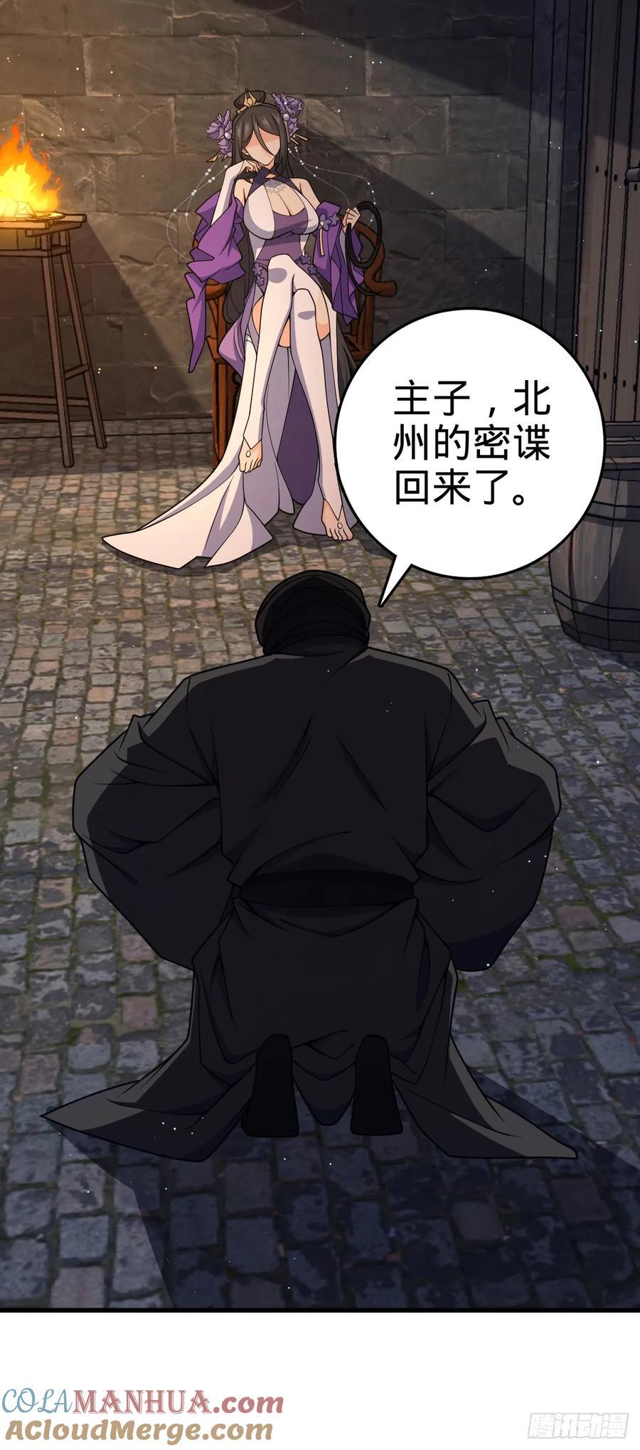 826 明月晔的下落12