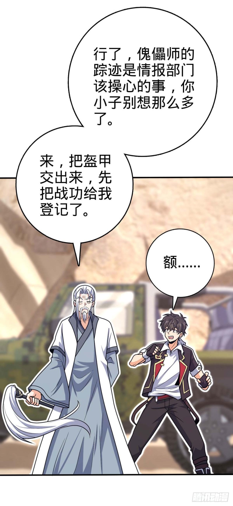 313 我们谁都不能死7