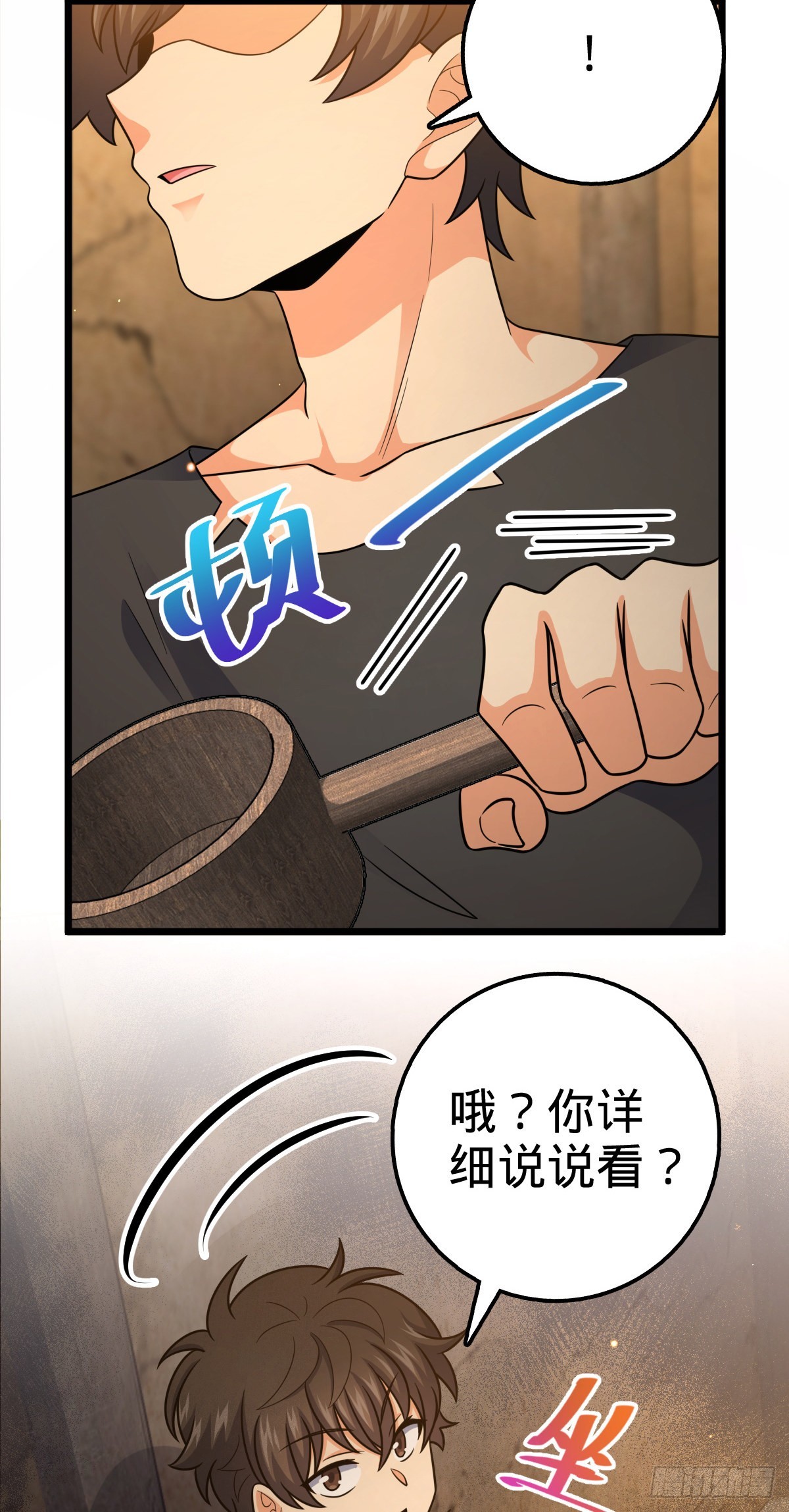 502 青楼32