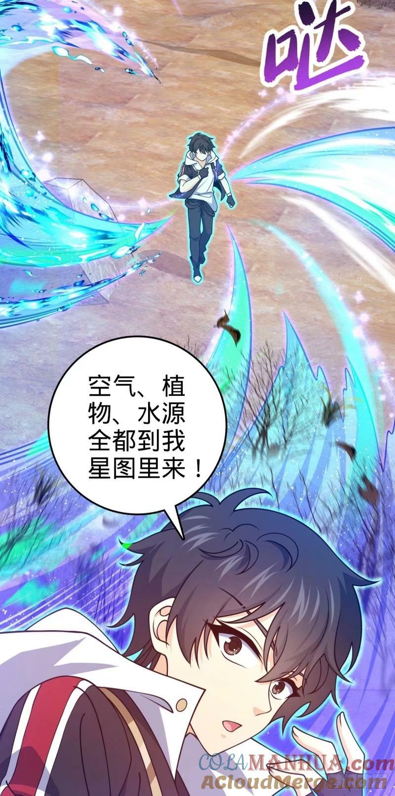 729 聚居地与阶级6