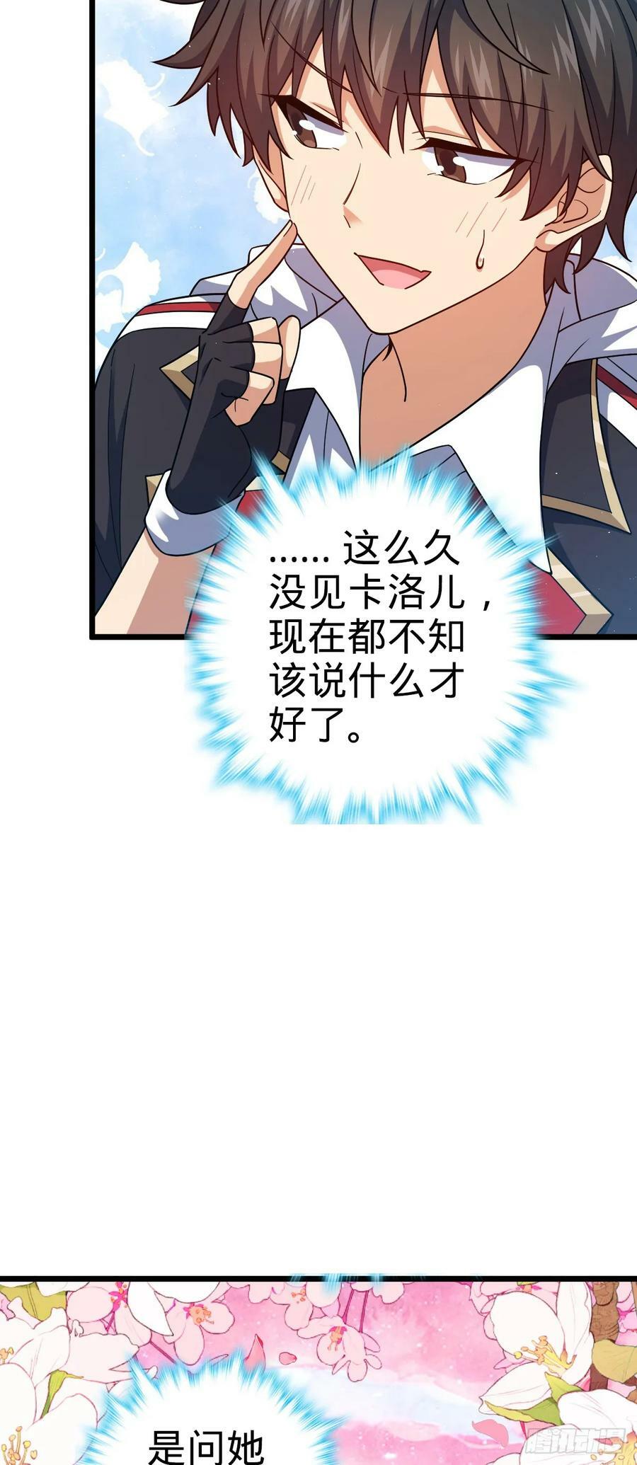 715 好巧26