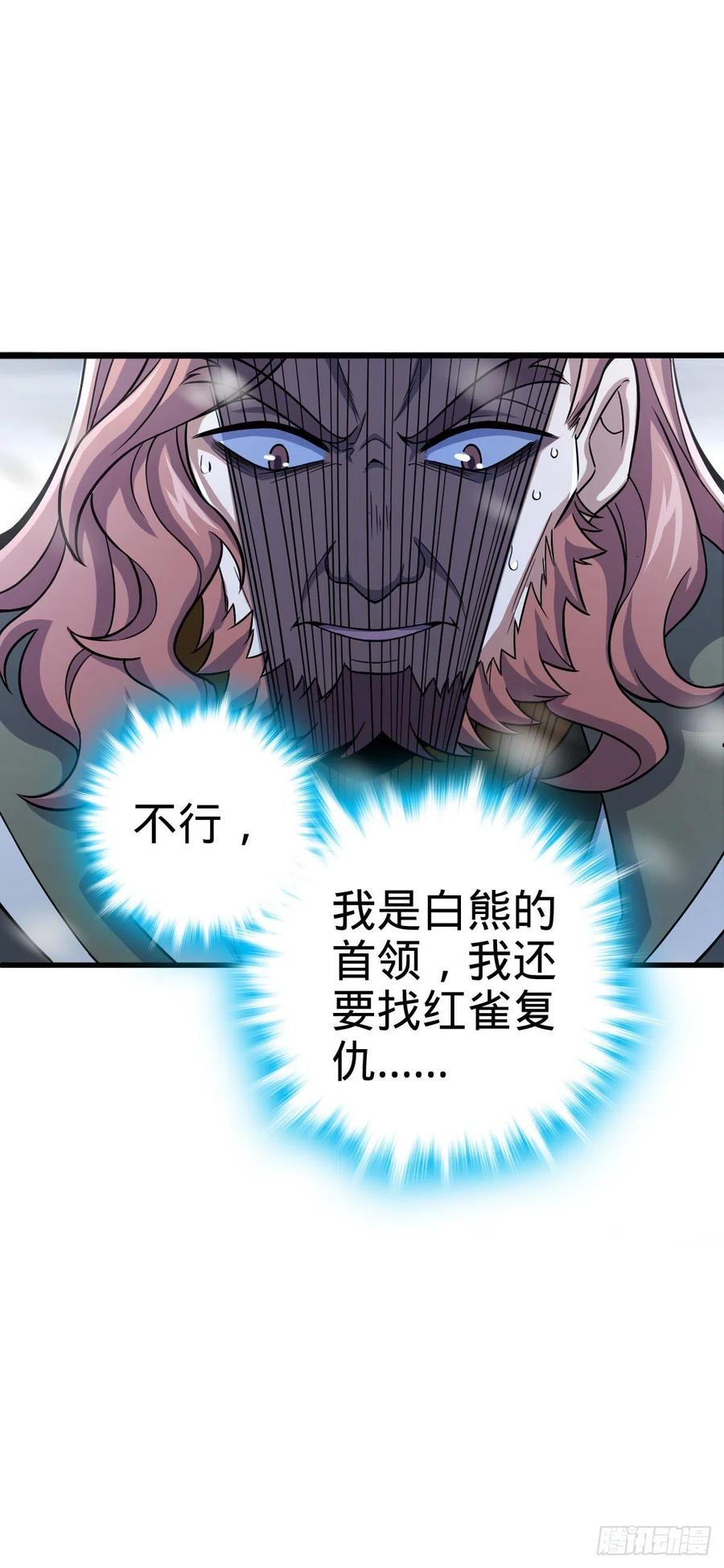320 前进，安东尼号！1