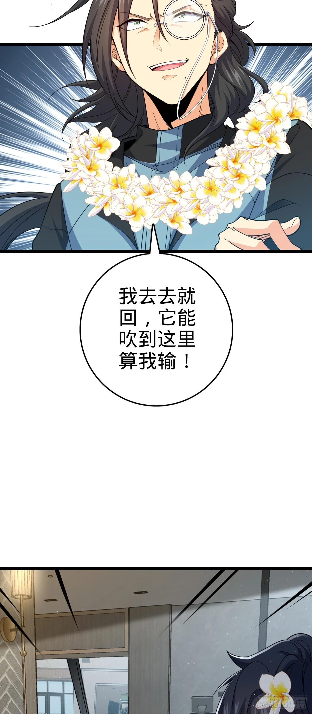 684 文在否旅行记52