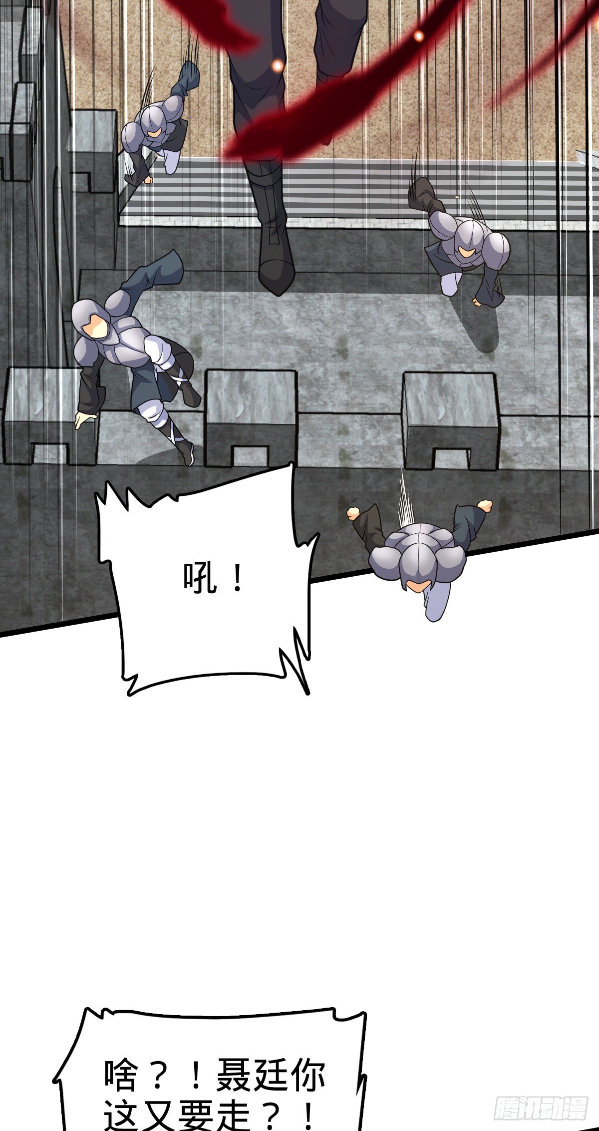 484 拘了个A级64