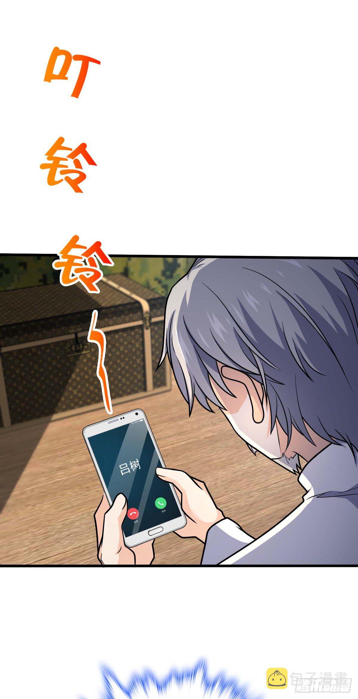 461 血妖的拉拢54