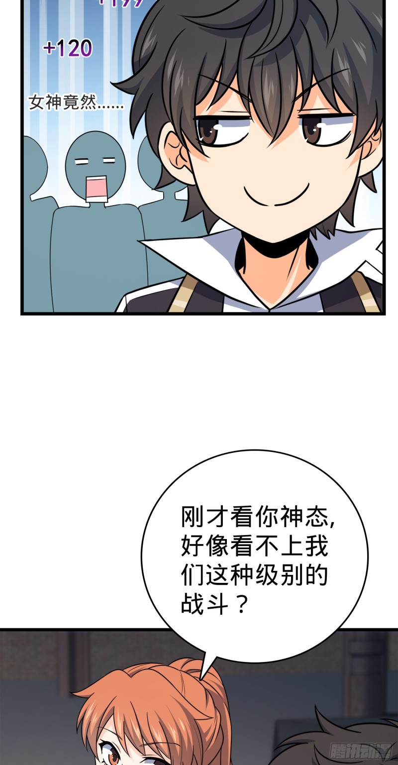 116 我就是吕树14