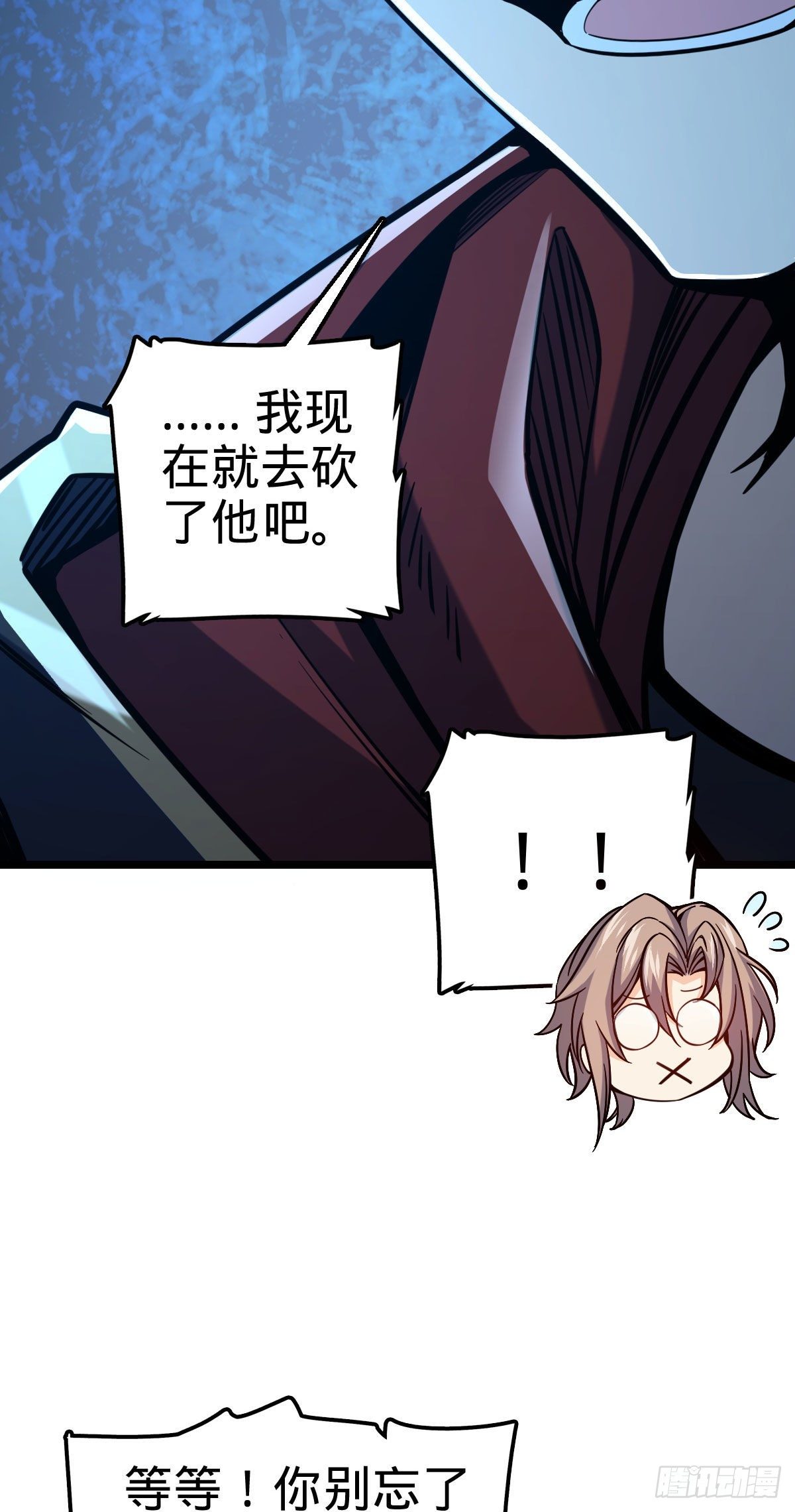 420 参破法则4