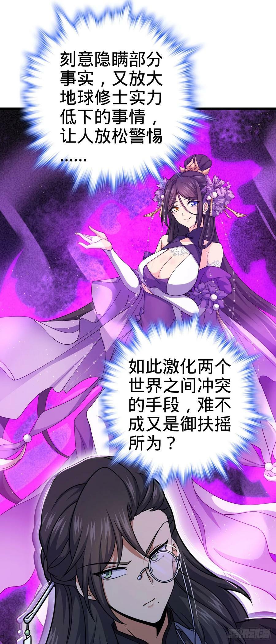700 回归吕宙35