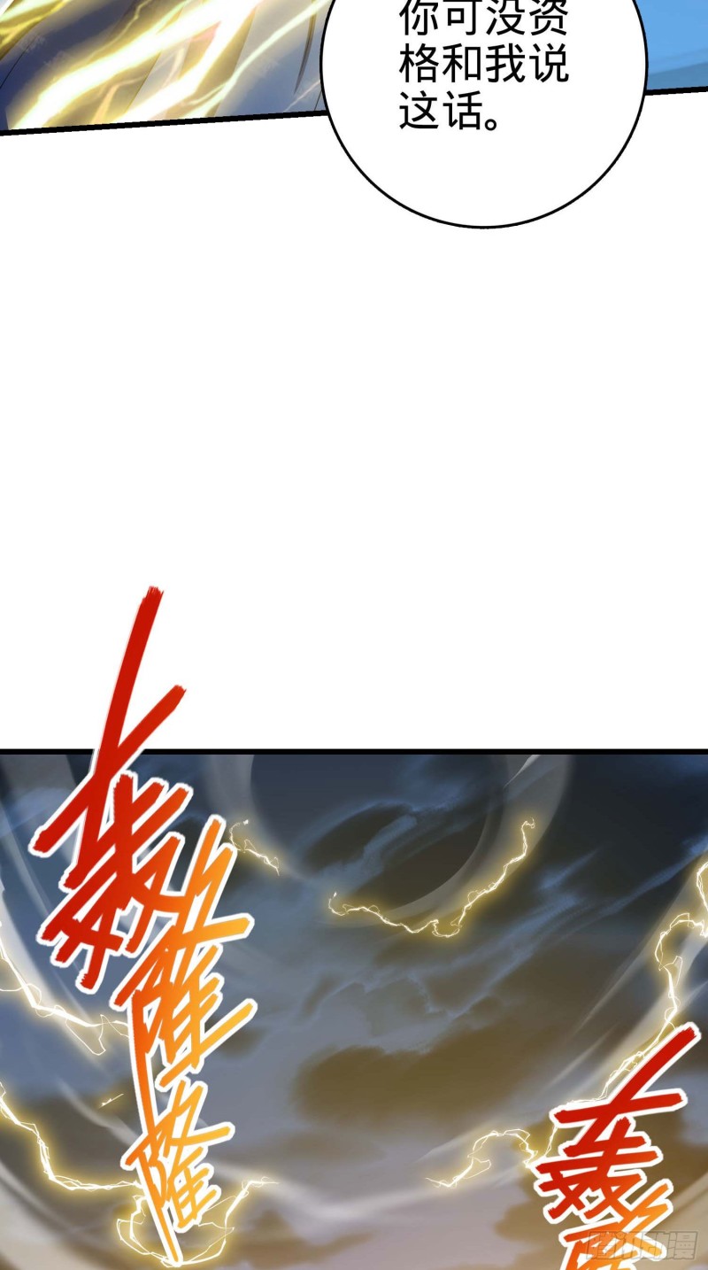 243 卡洛儿.奥丁.约翰逊31