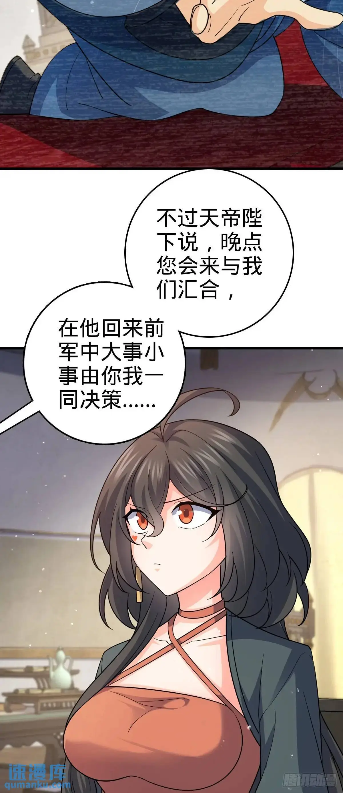 872 文在否的布局38