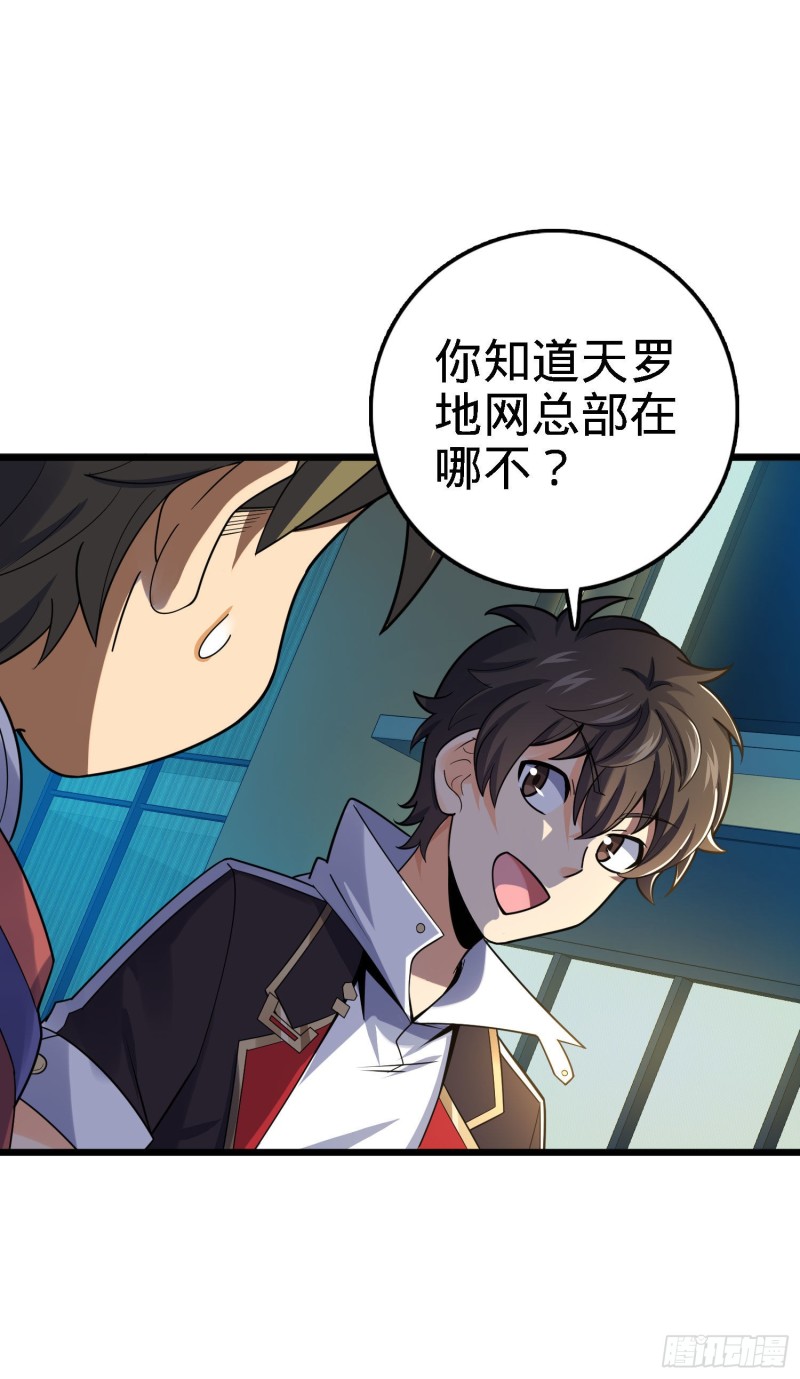 125 城市生存之夜31