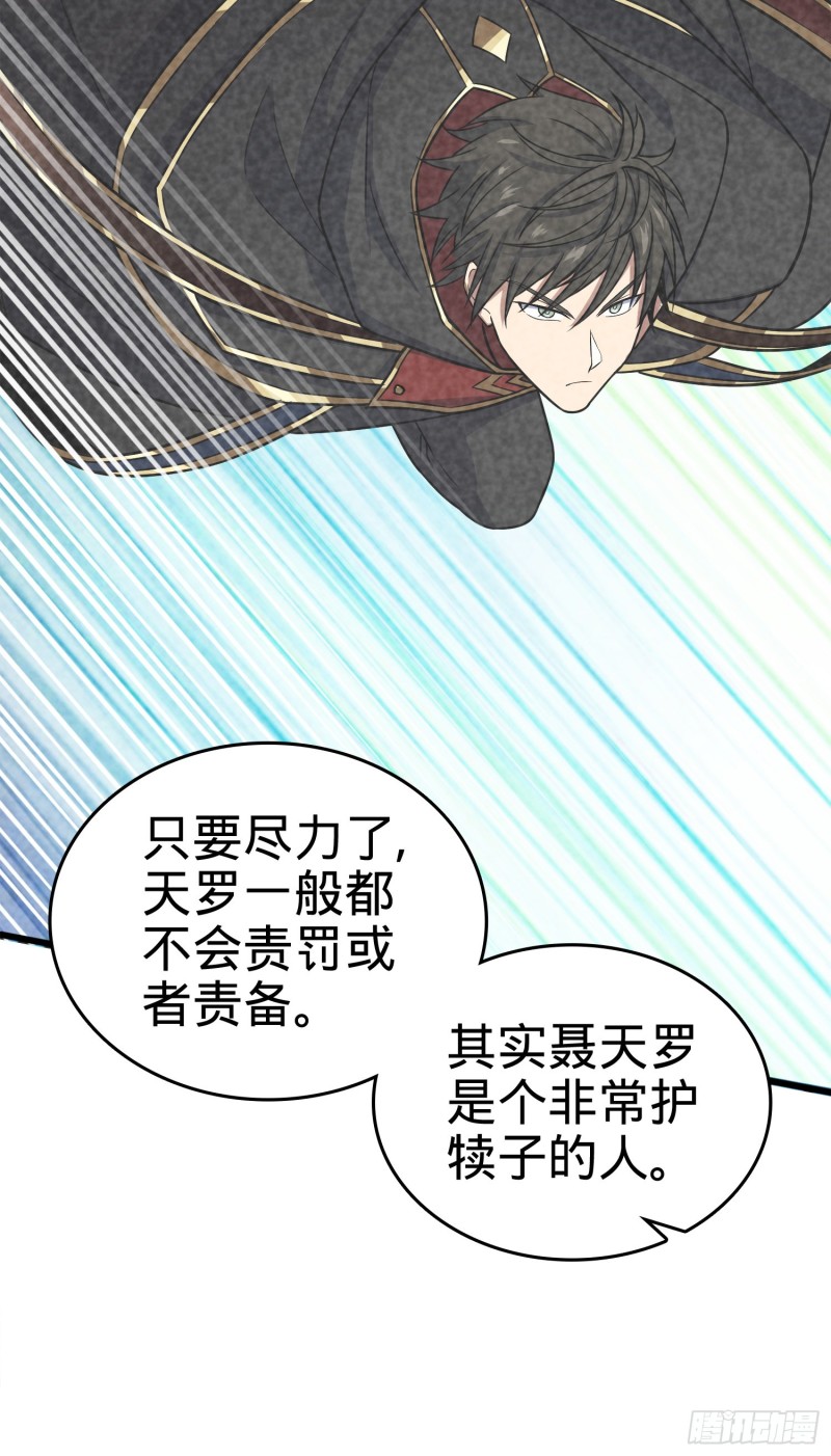 121 得而复失76