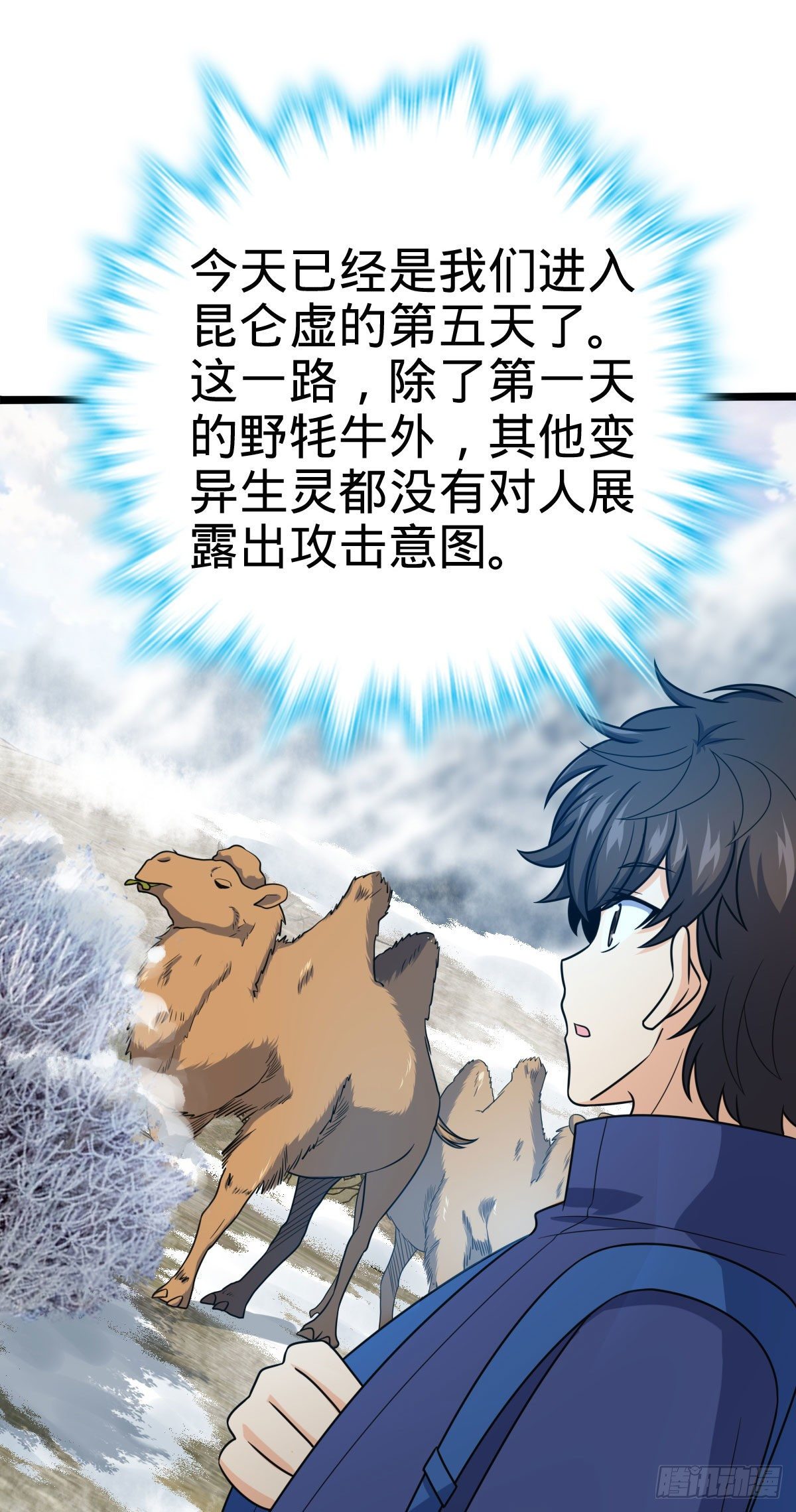 401 毁气氛大魔王38