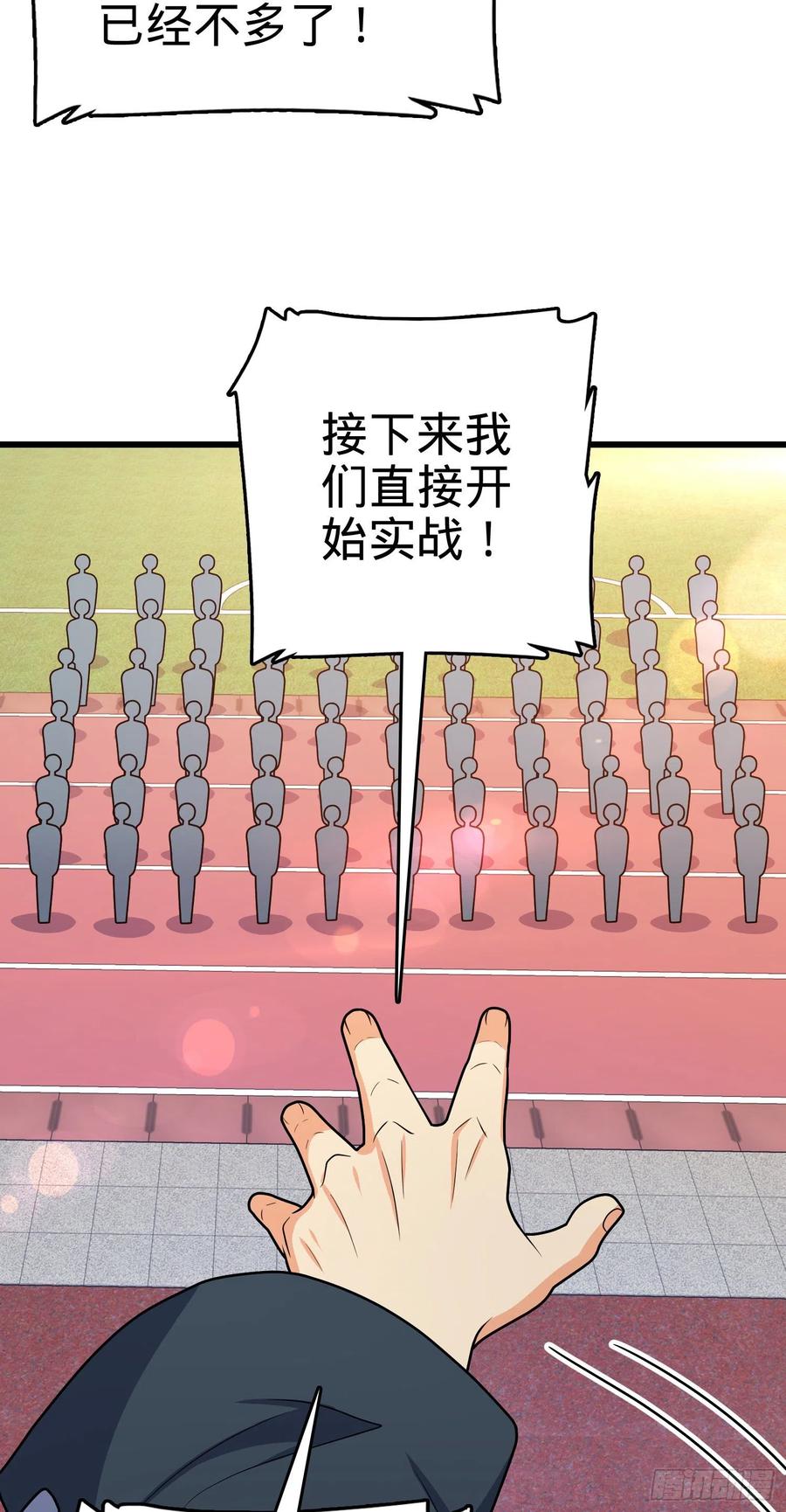 270 英雄吕小鱼49