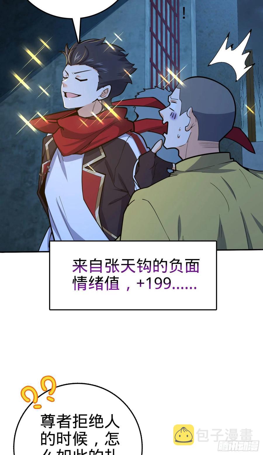 269 肠胃不好11