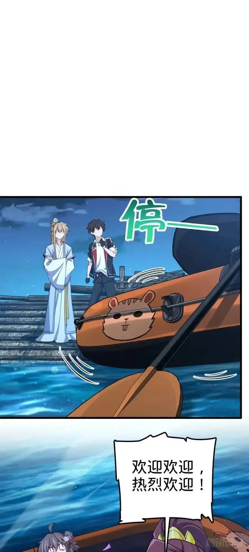 850 勤王之师8