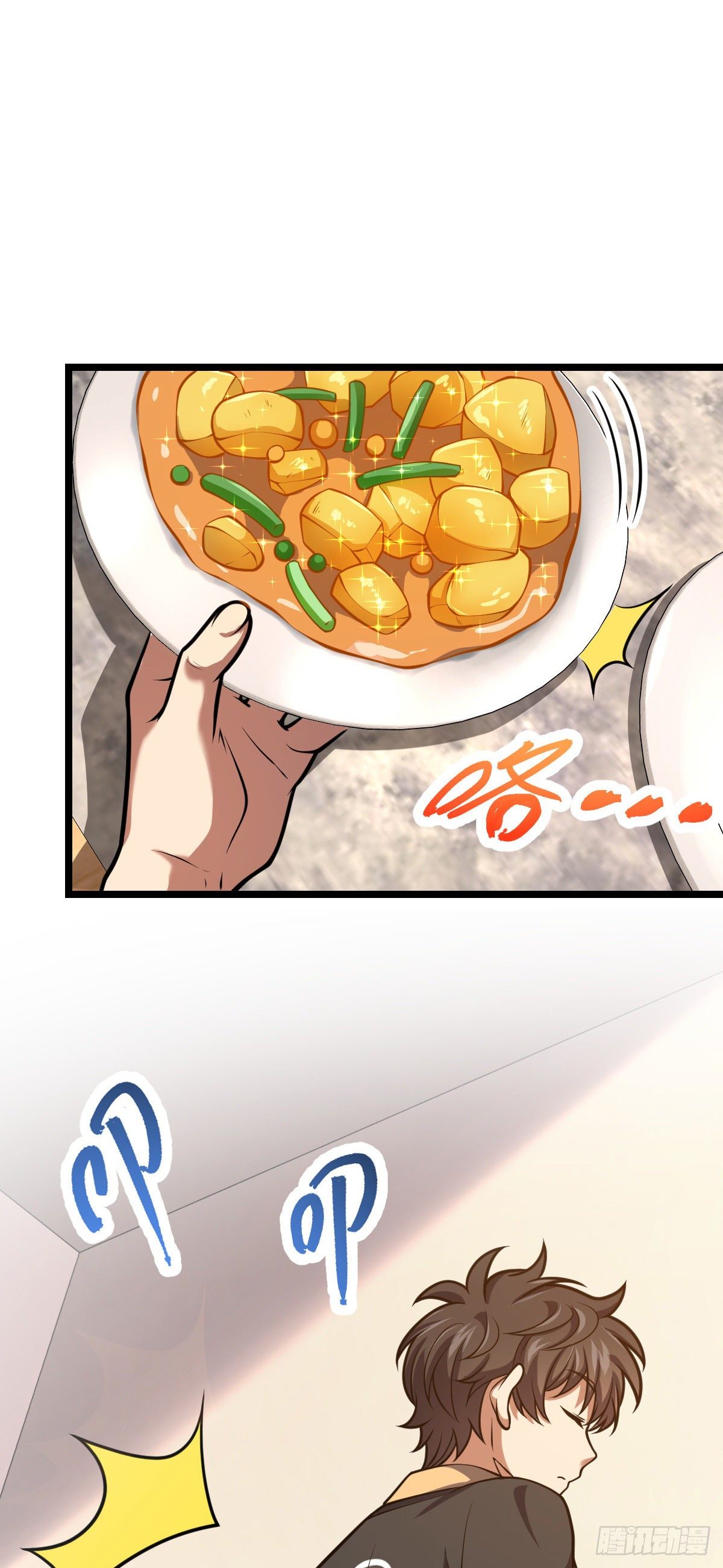 413 新邻居的礼物7