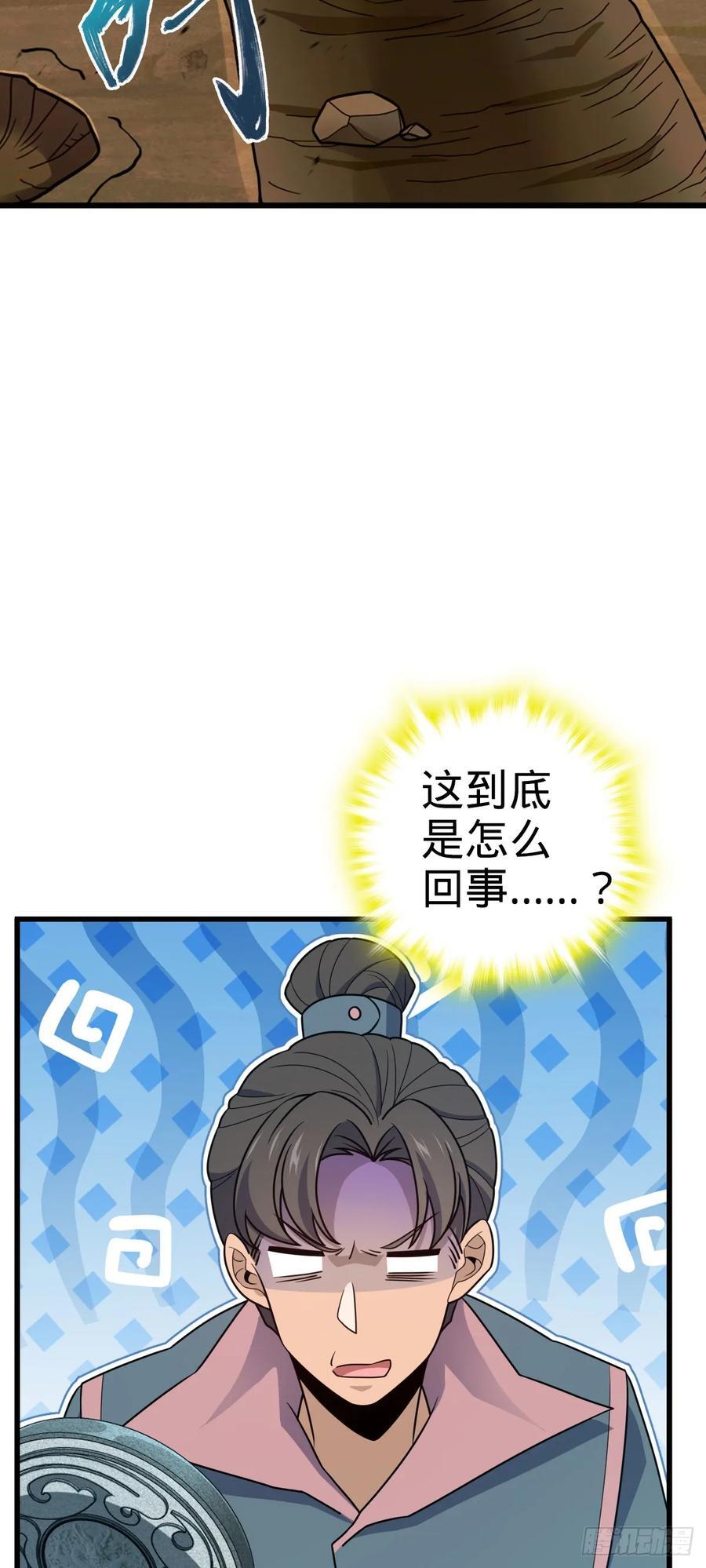 800 套路重重2