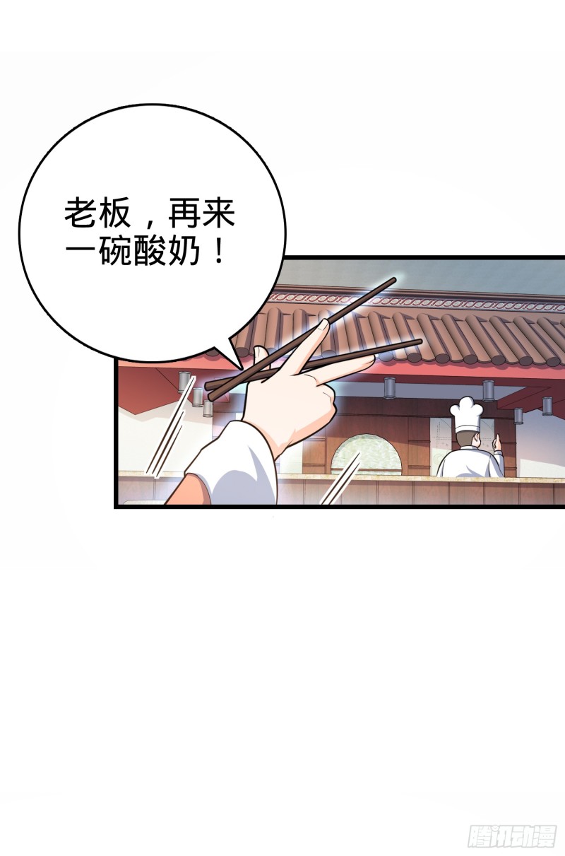 99 迎接归家旅人的鸡蛋汤面2