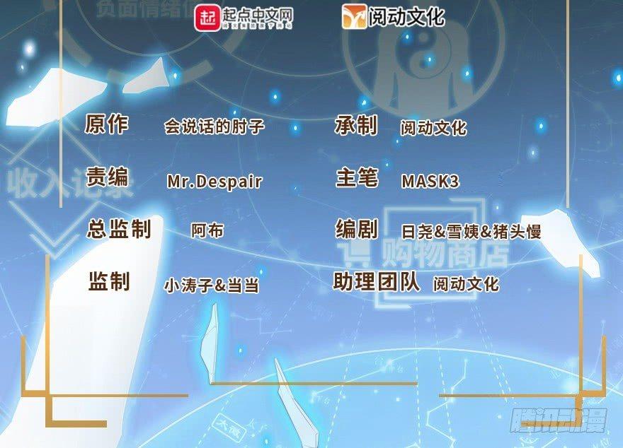 48 平安回家1