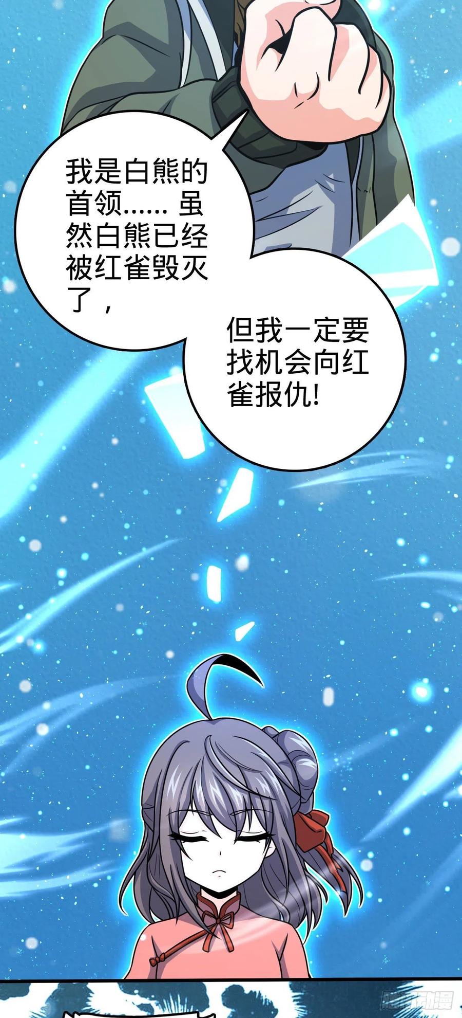 320 前进，安东尼号！46