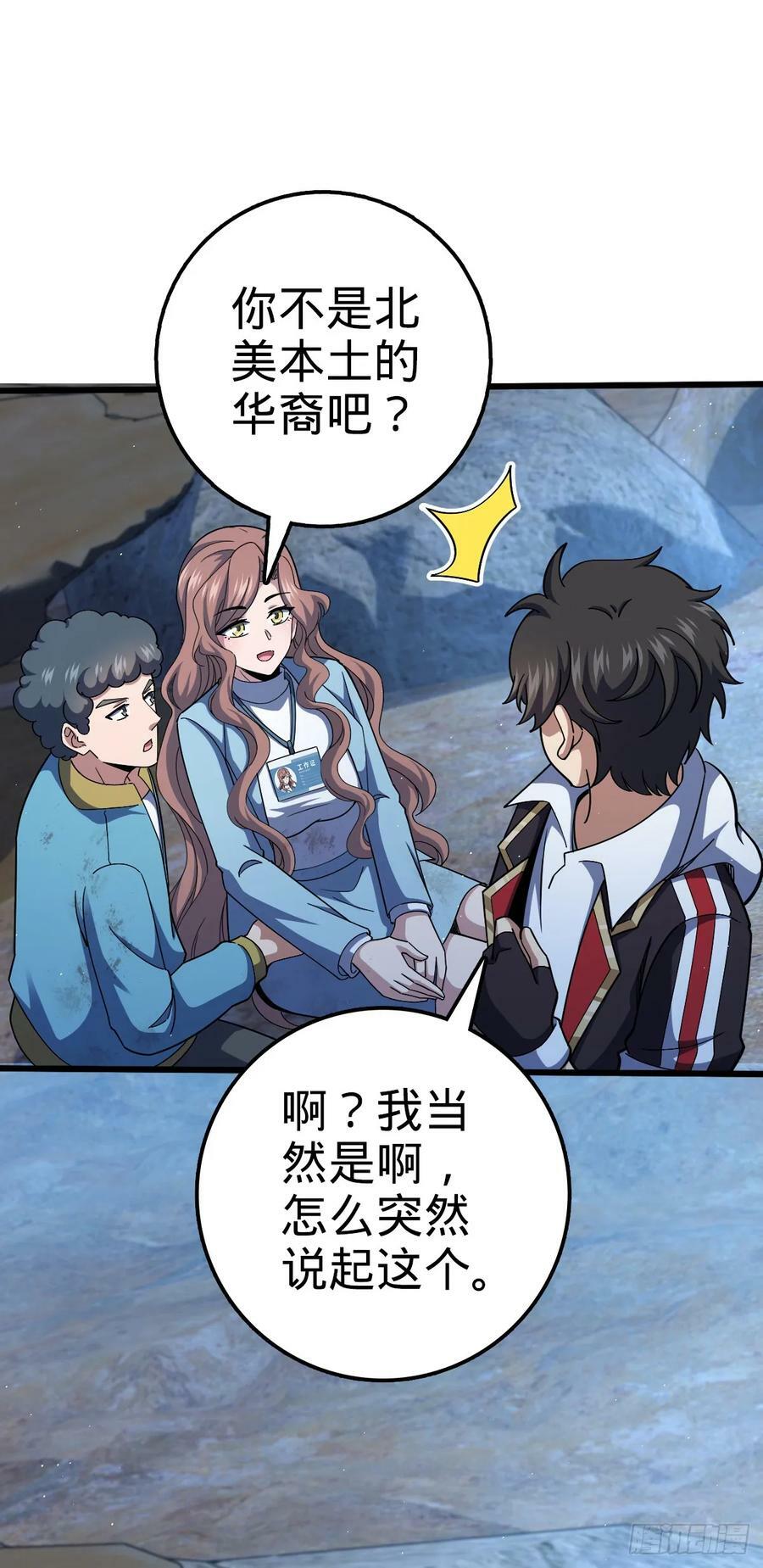 723 采访25