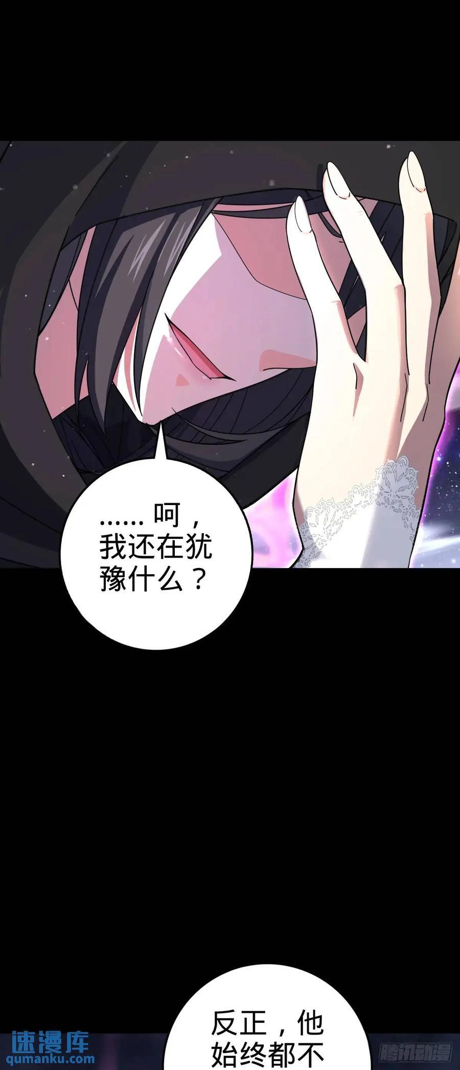 842 御扶摇的面纱8