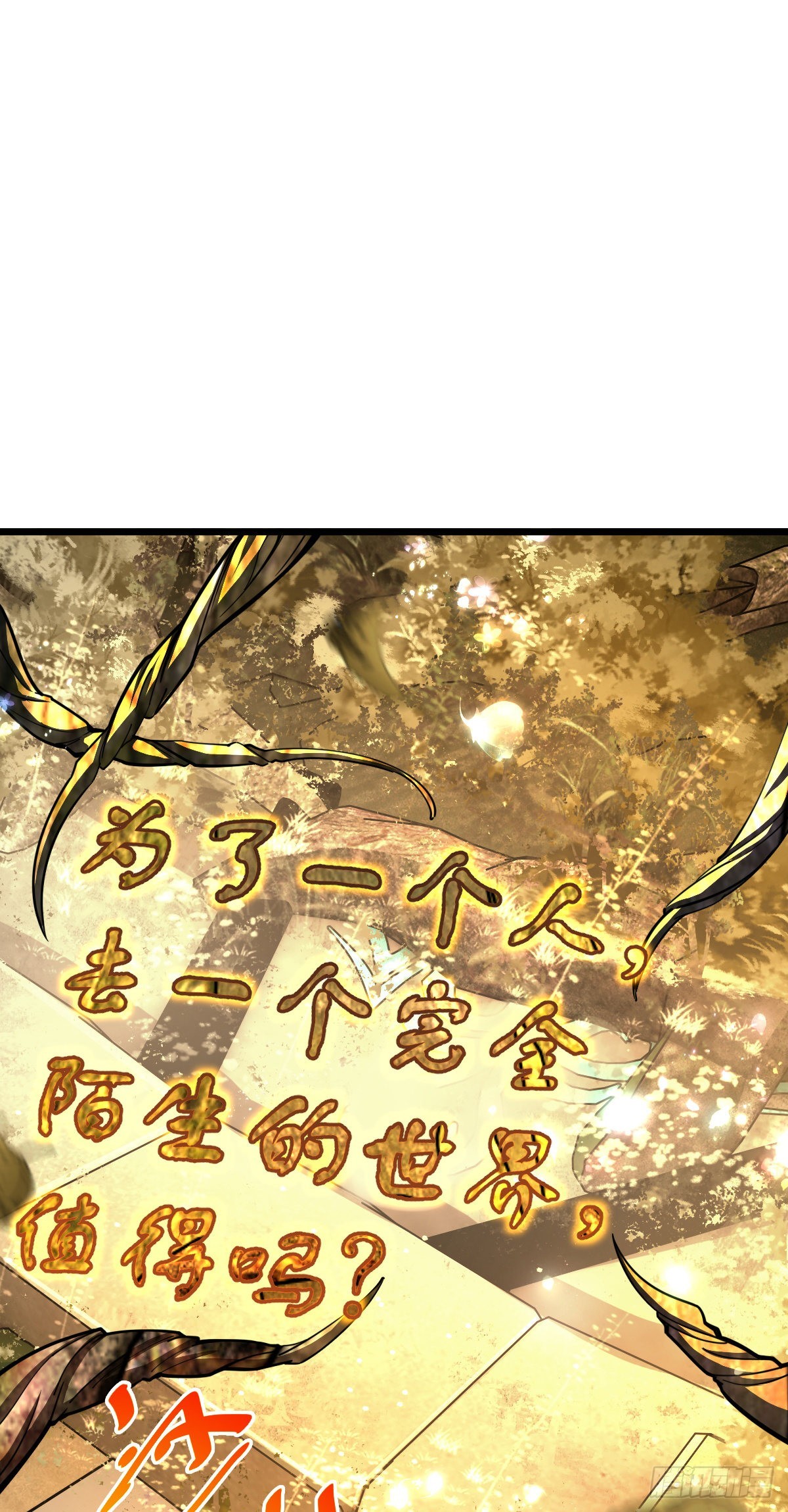 495 一定会回来20