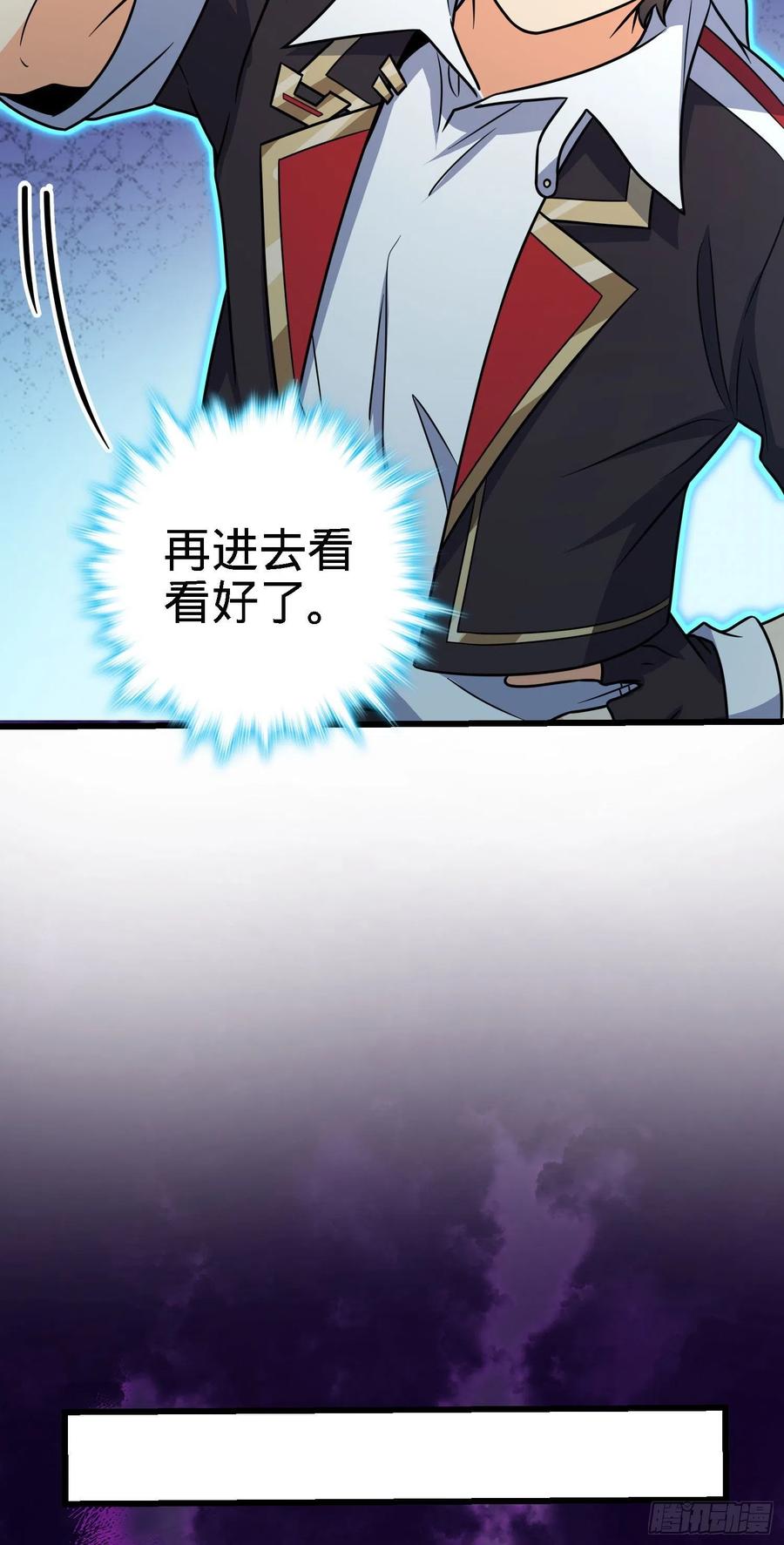281 再探宝珠31