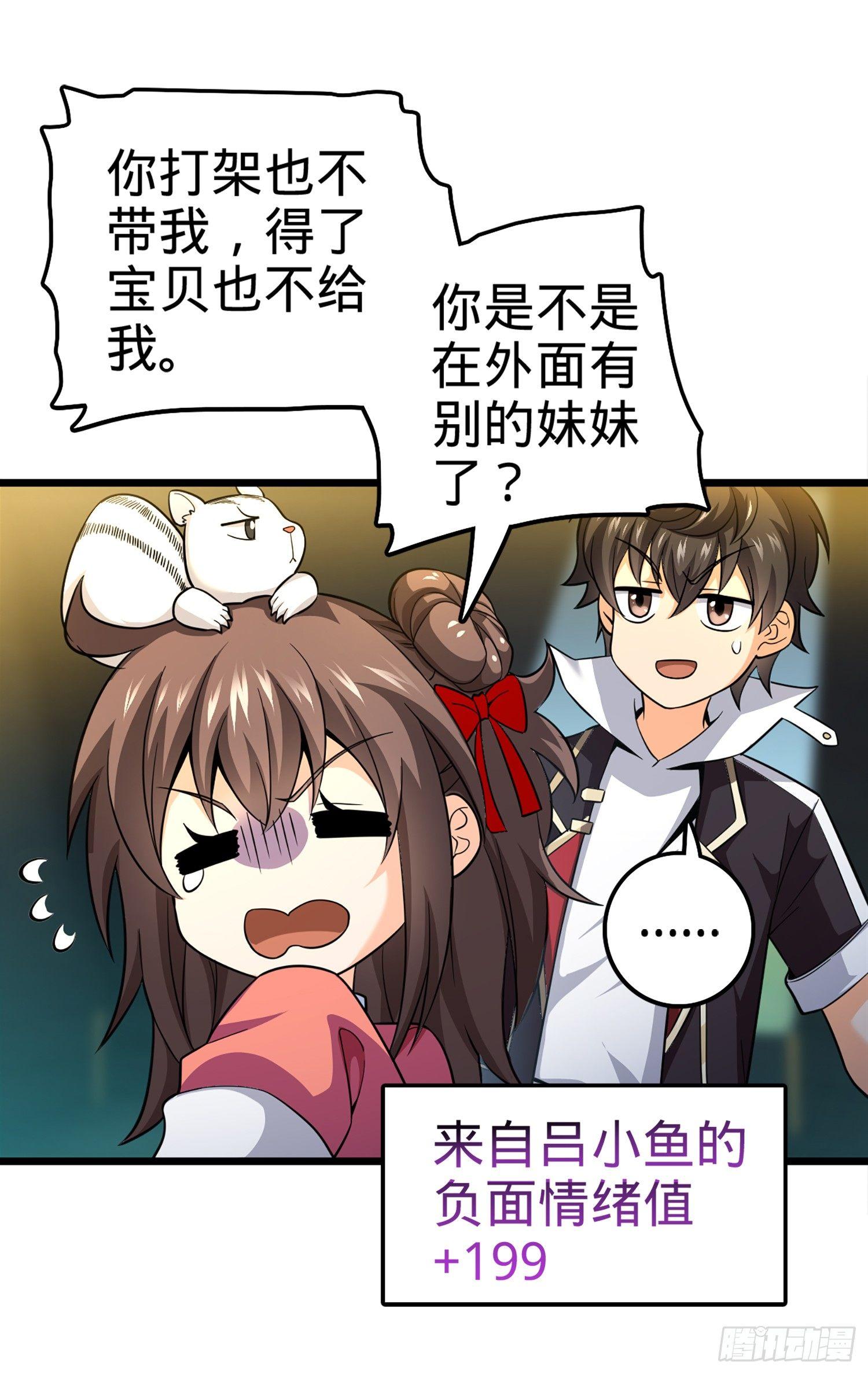 67 打起来打起来~73