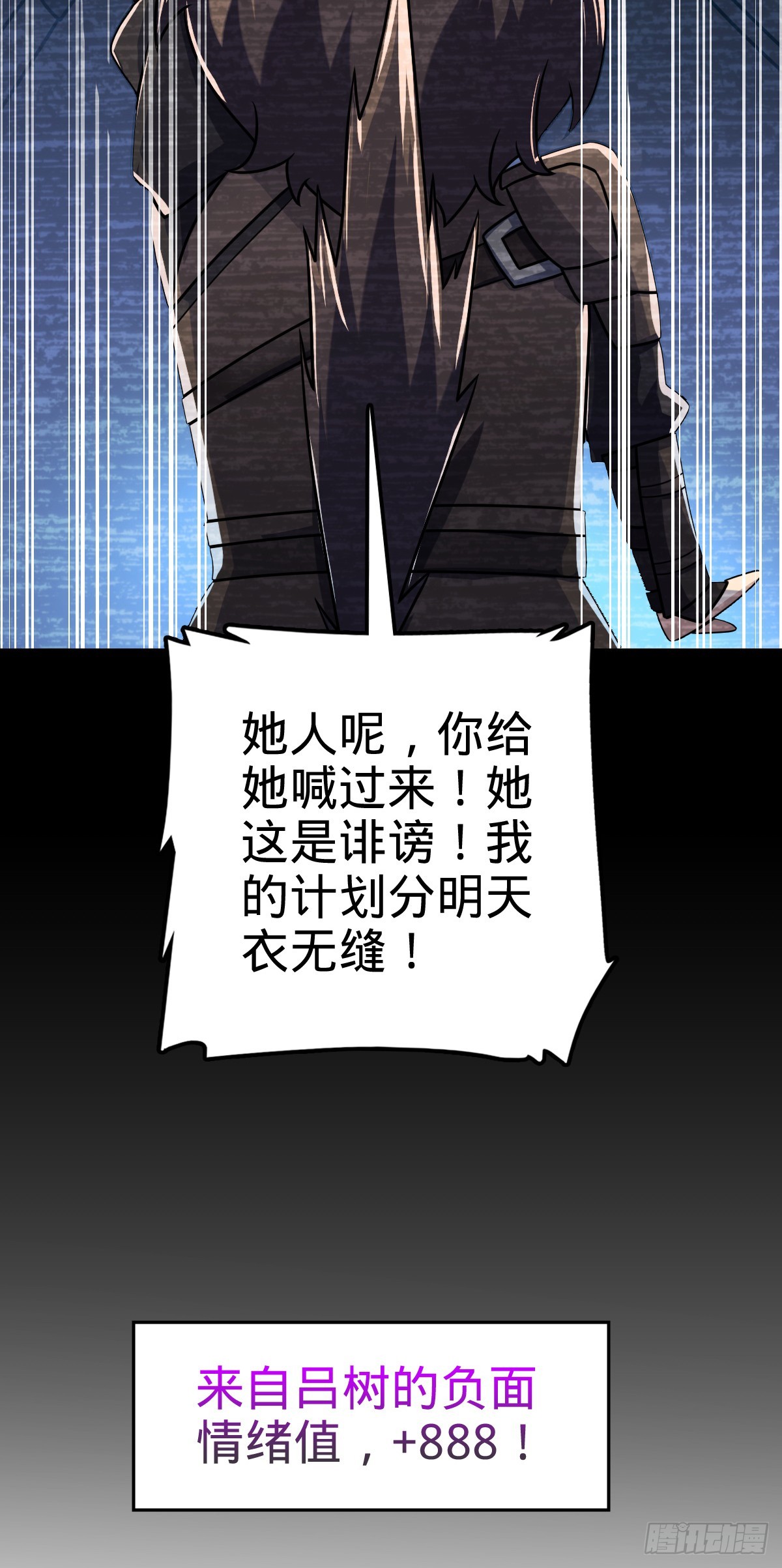 653 风姿绰约吕小树25