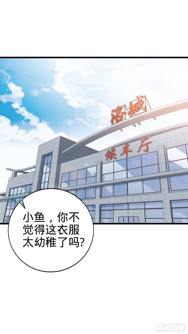 111 进京述职1