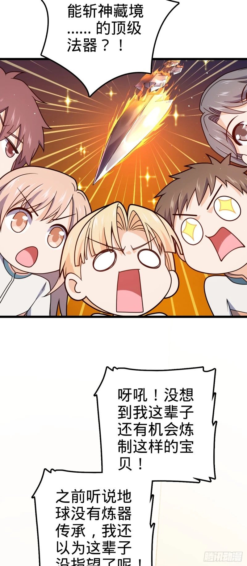 776 神王宫旧事7