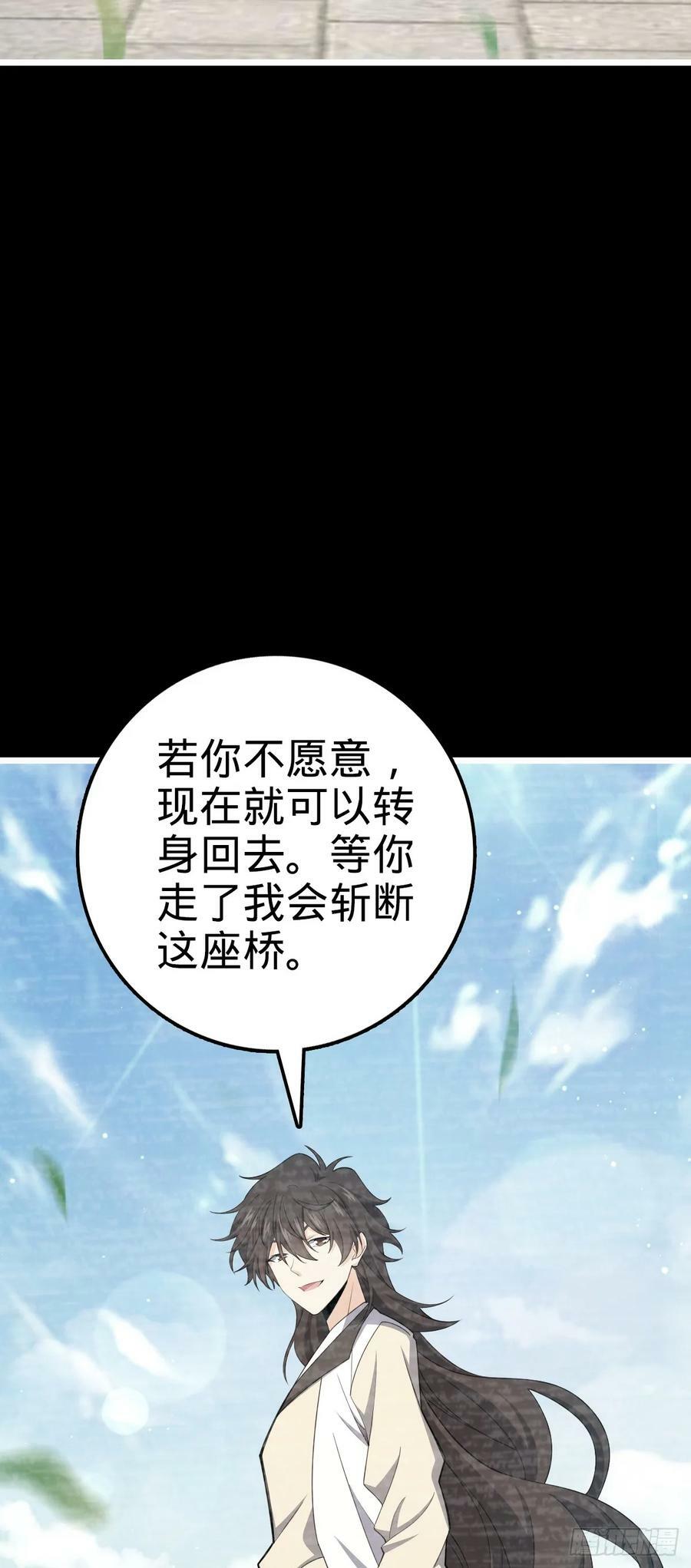 691 文府往事23