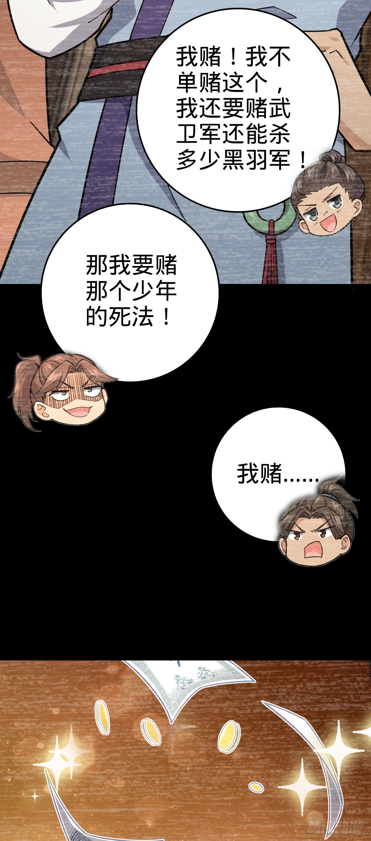 576 赌场新盘口62