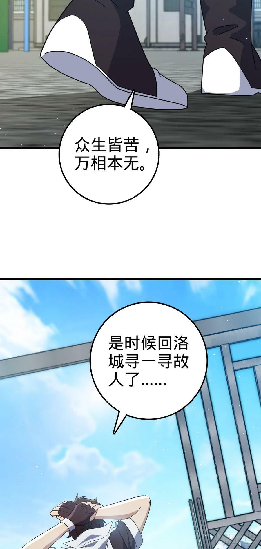707 真相的拼图56