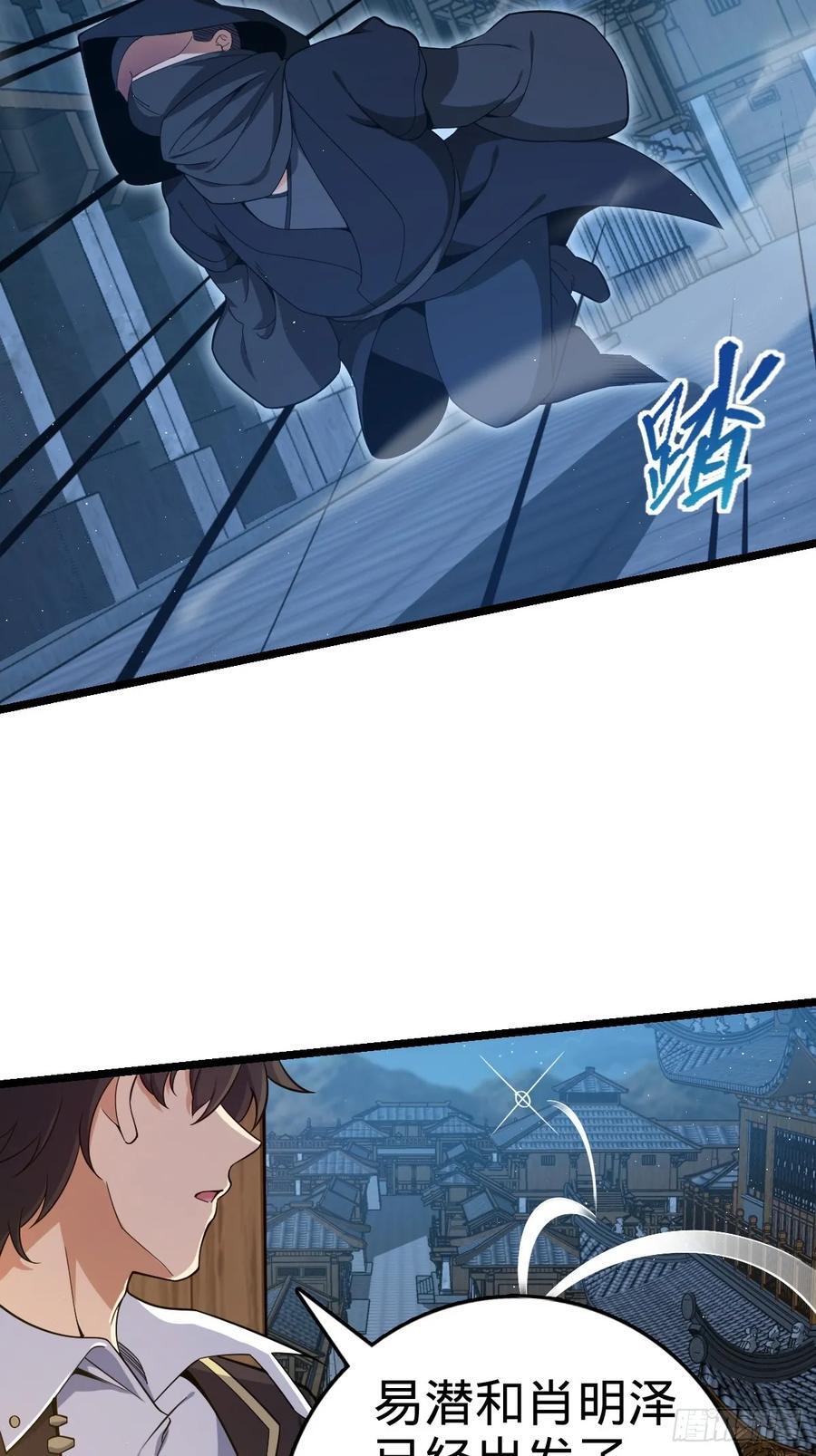 827 王城汇合中2