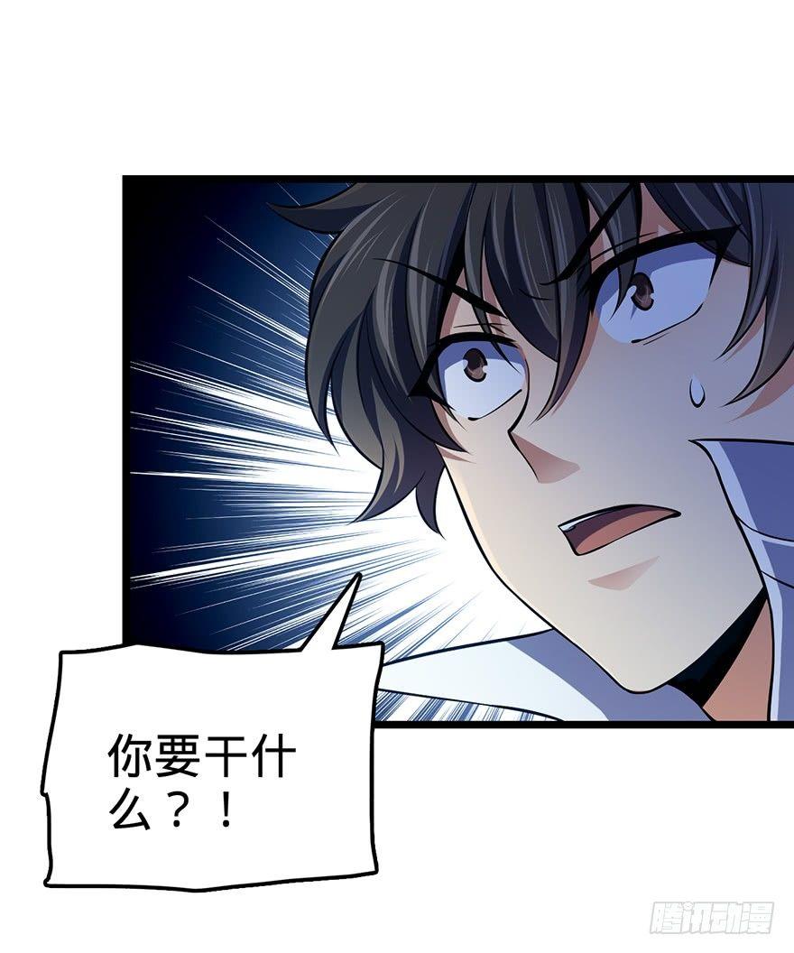 44 指哪打哪？47